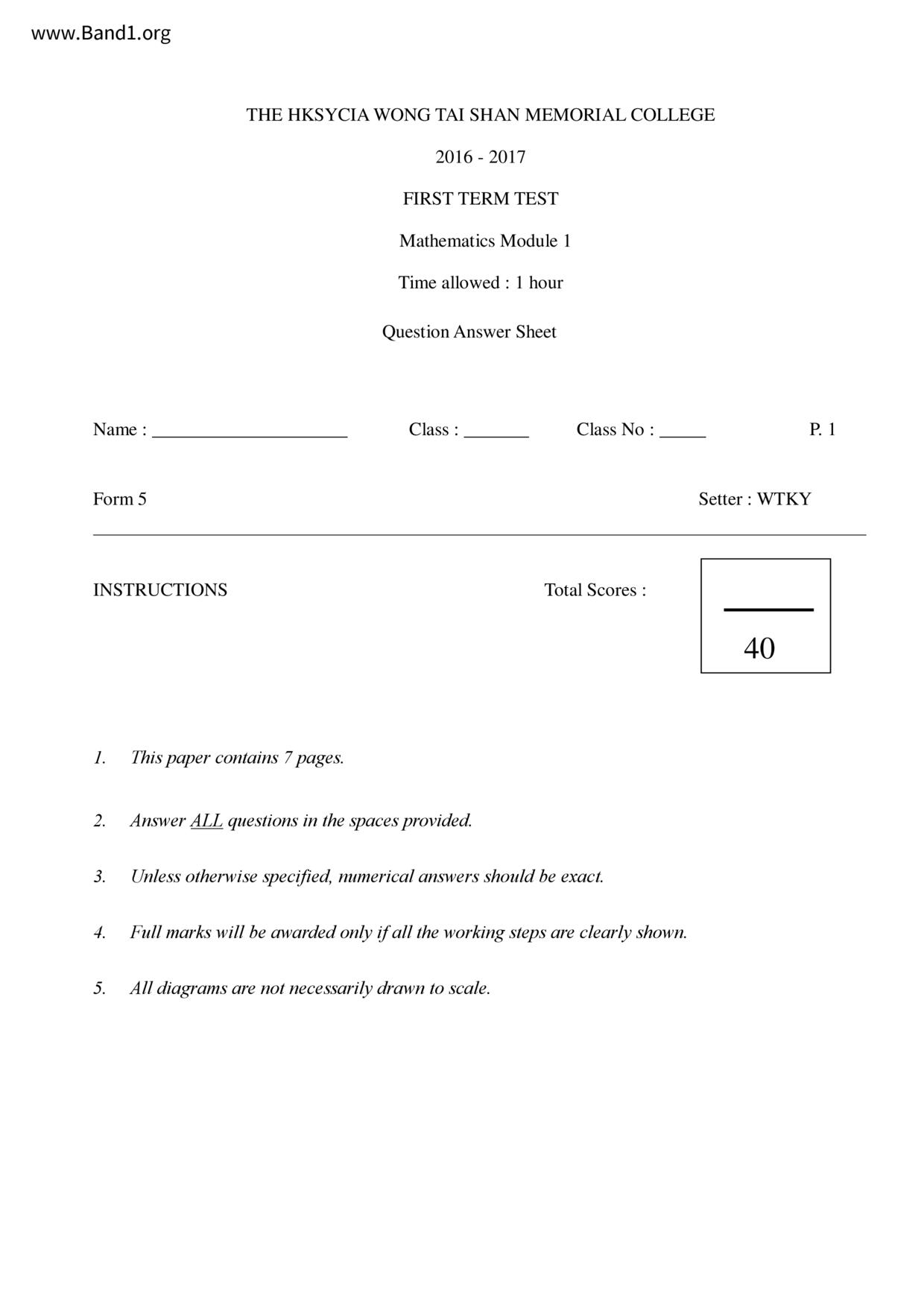 F5Maths試卷