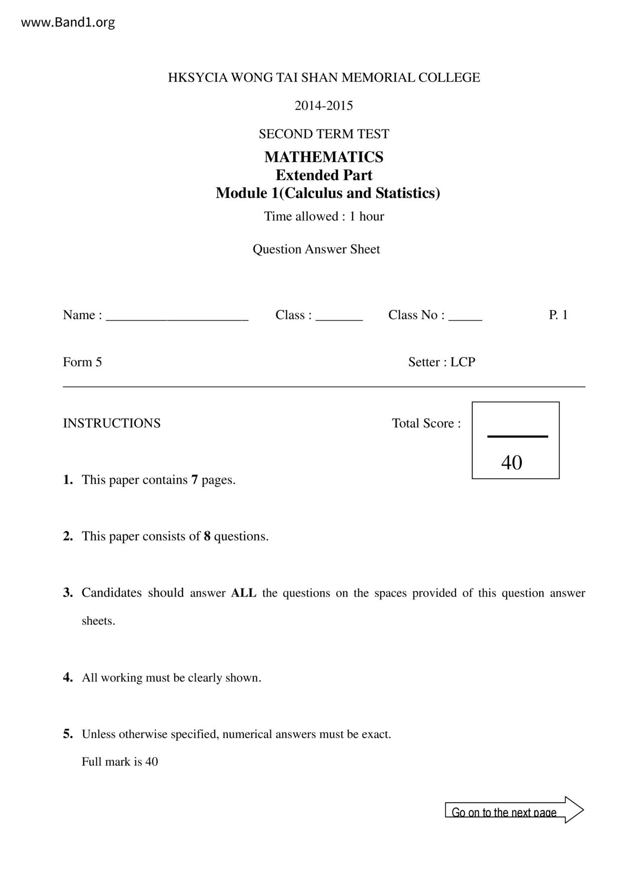 F5Maths試卷