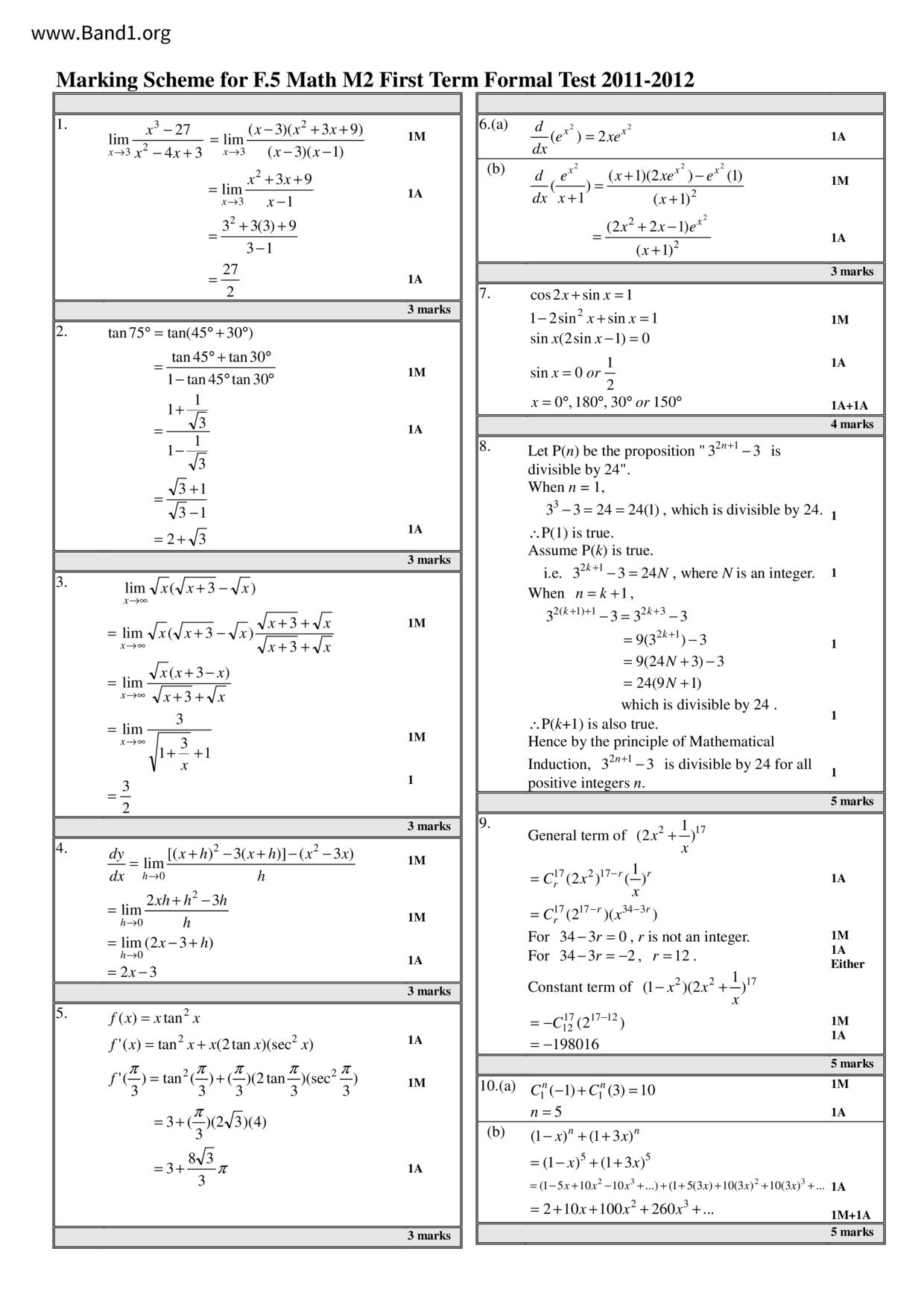 F5Maths試卷