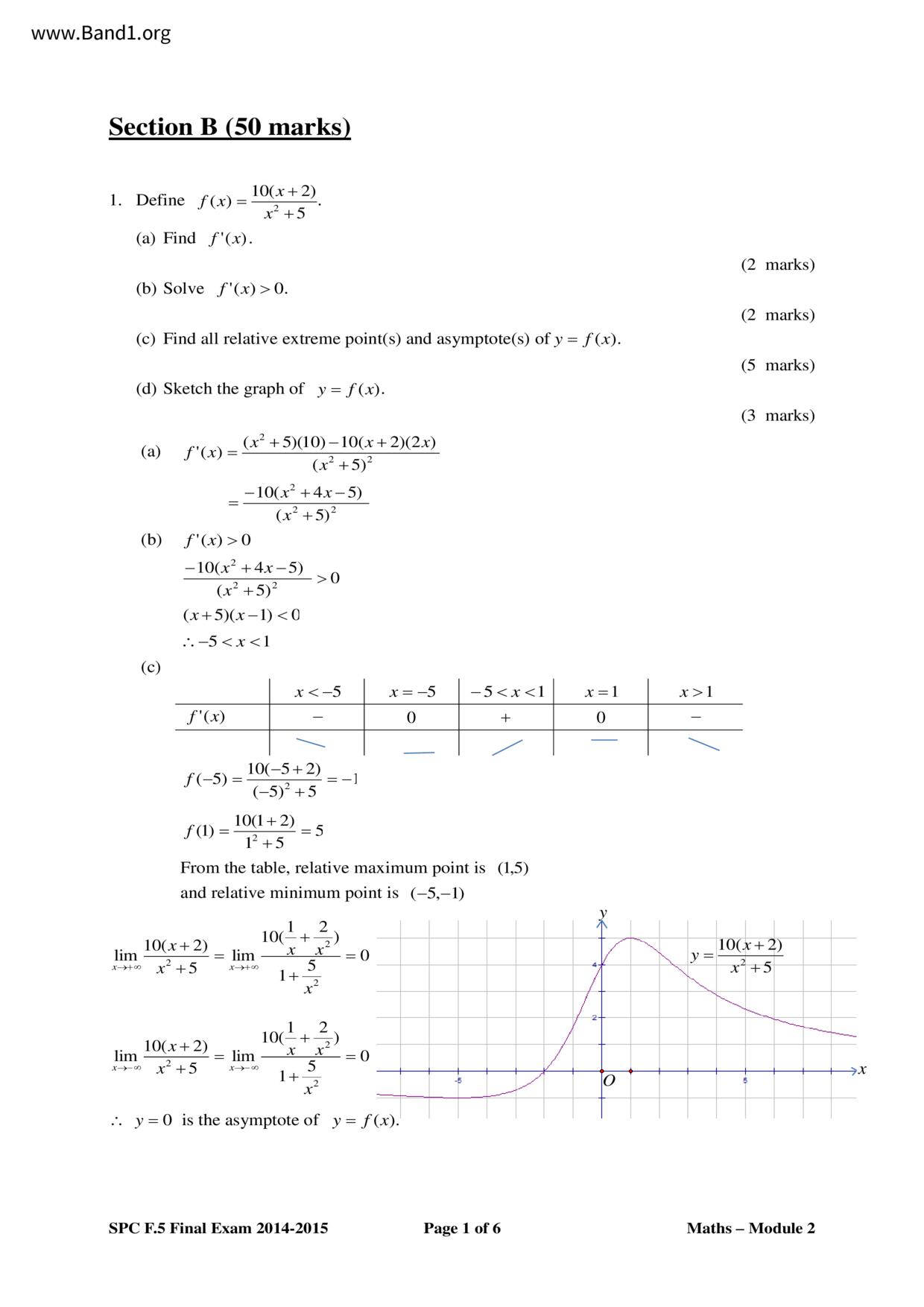 F5Maths試卷