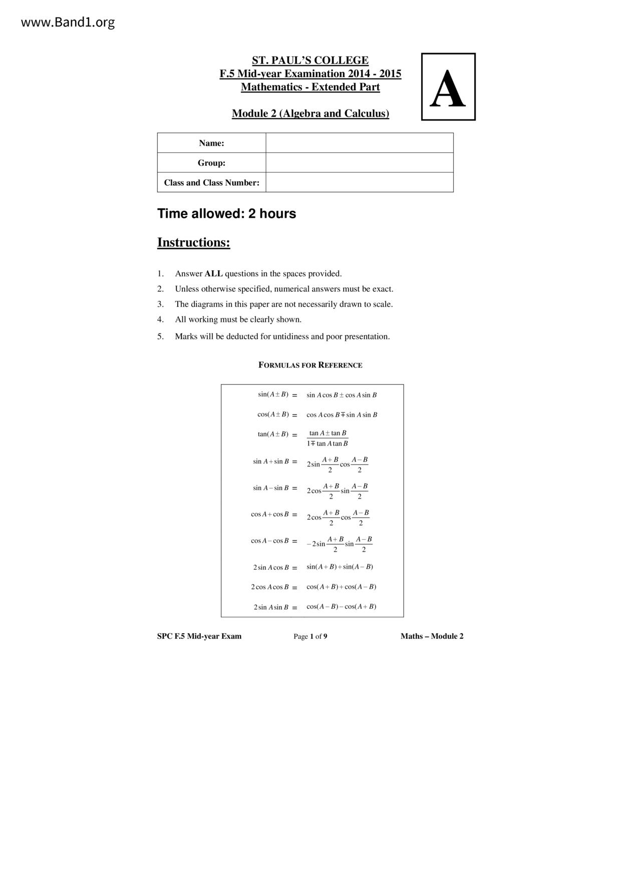 F5Maths試卷