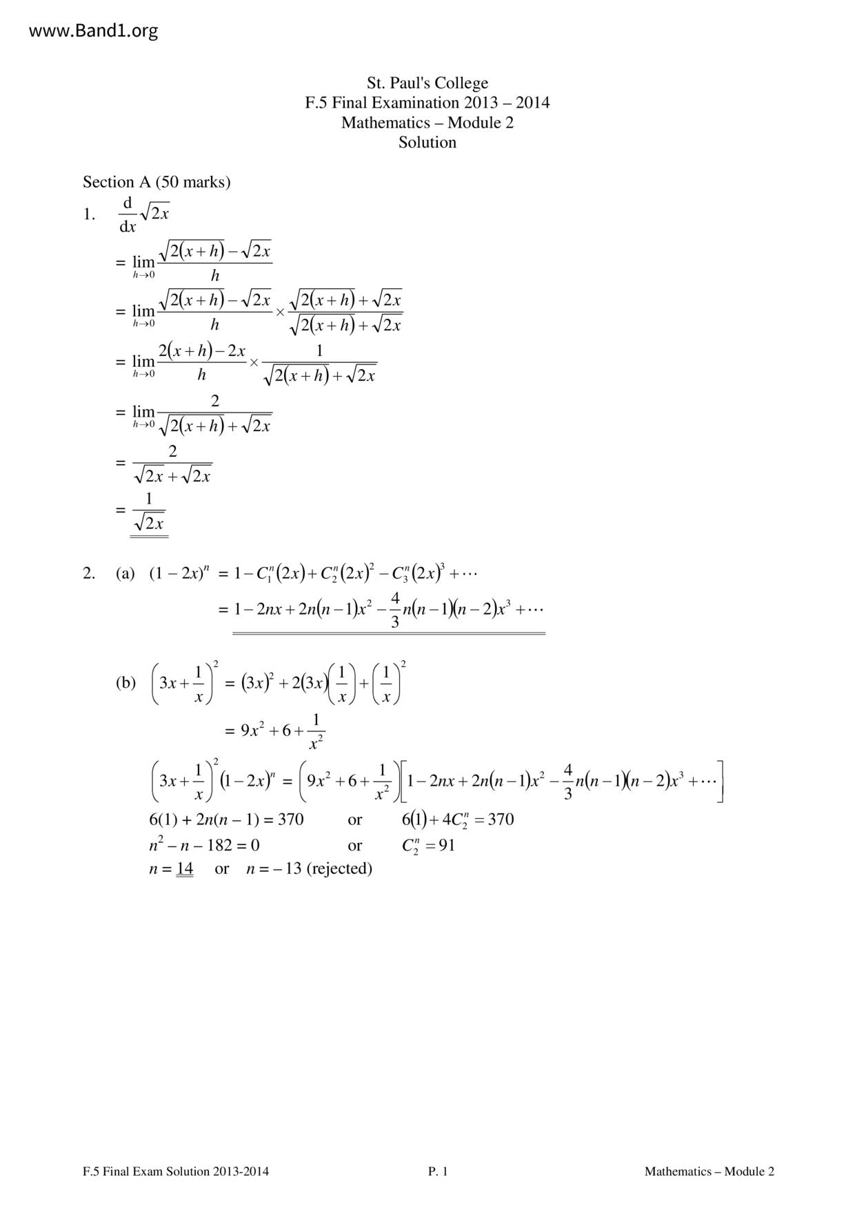 F5Maths試卷