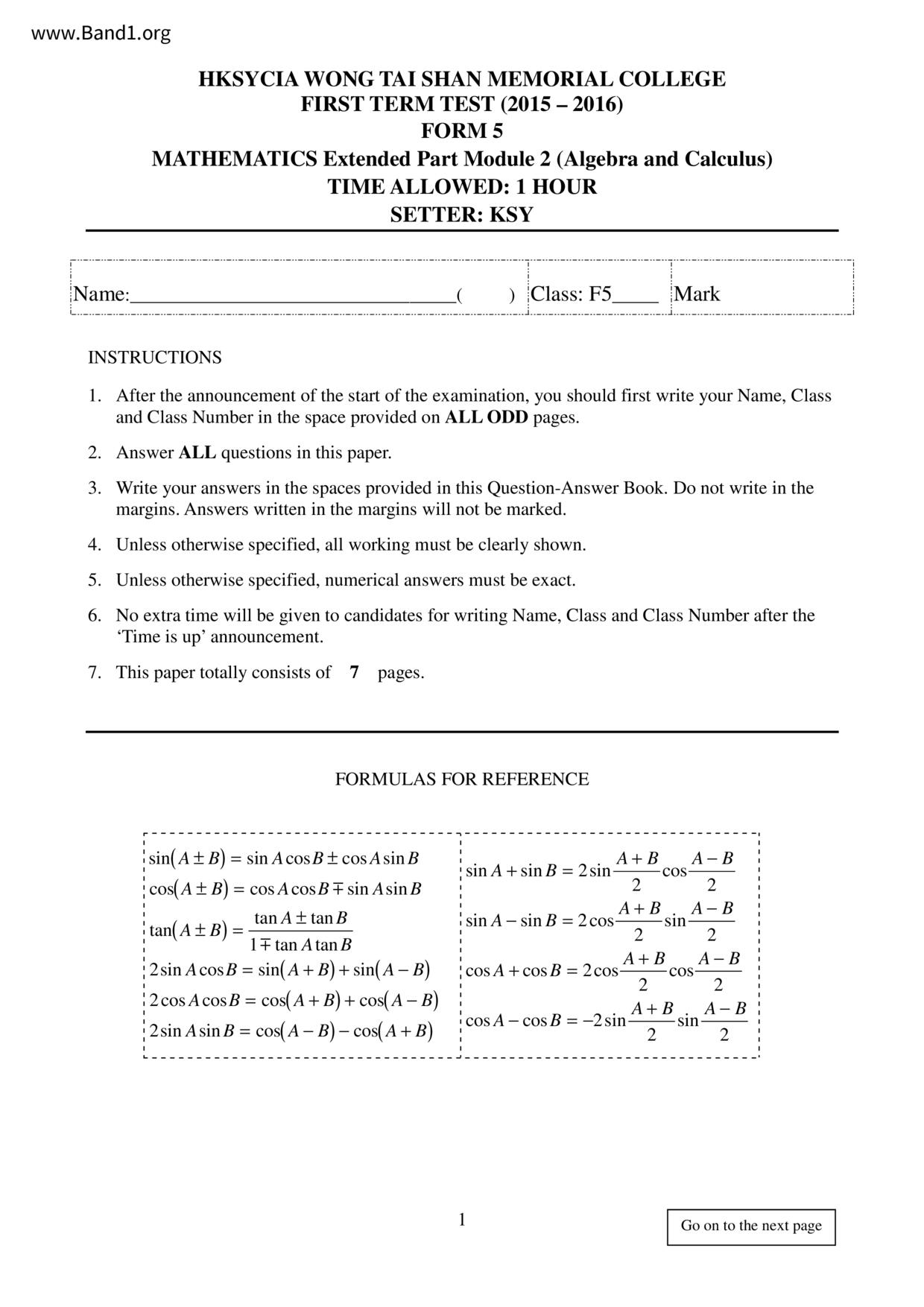 F5Maths試卷