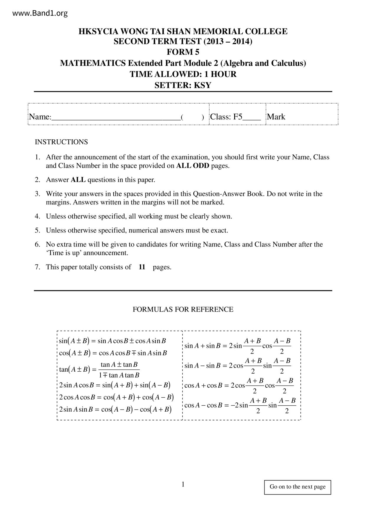 F5Maths試卷