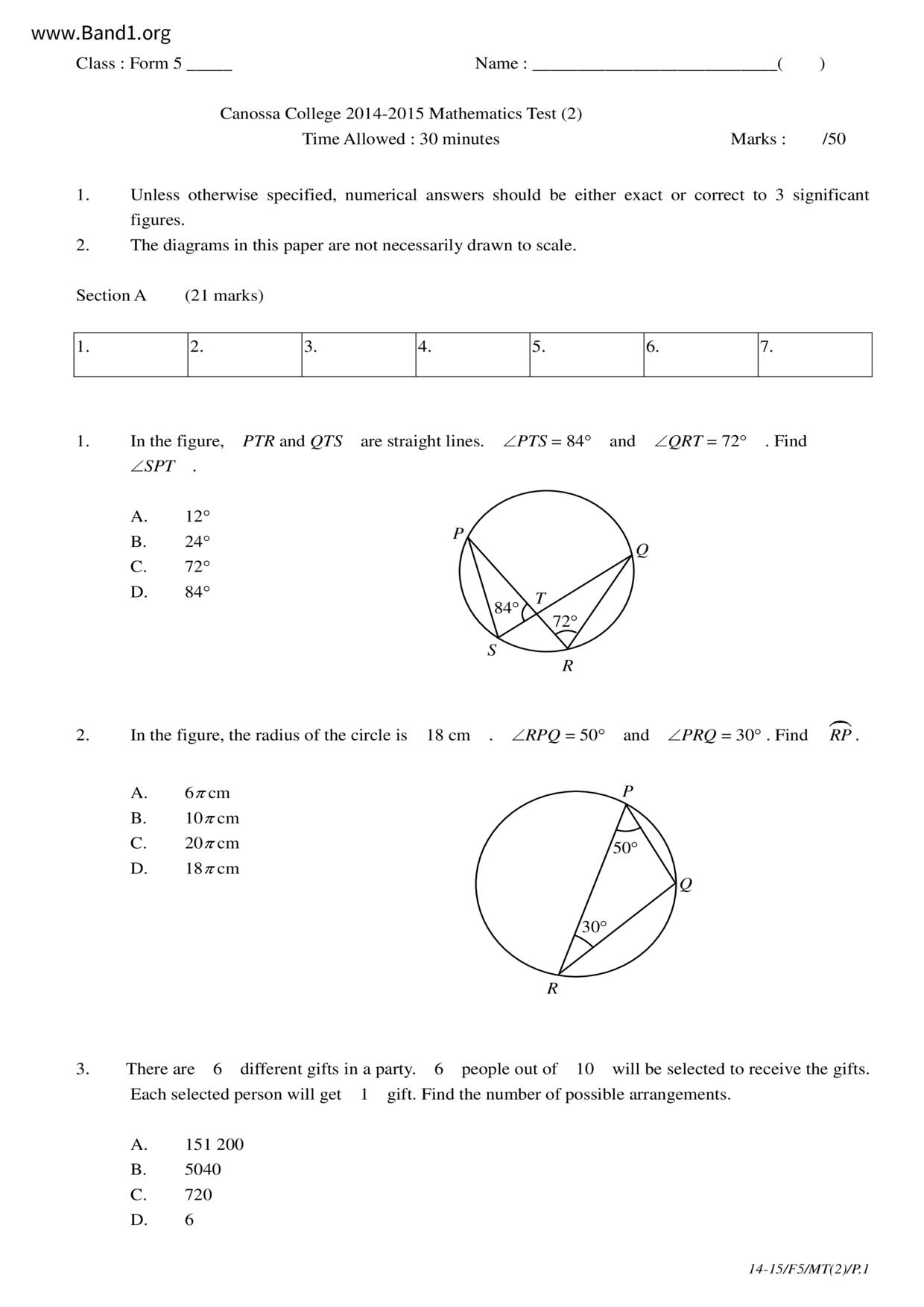F5Maths試卷