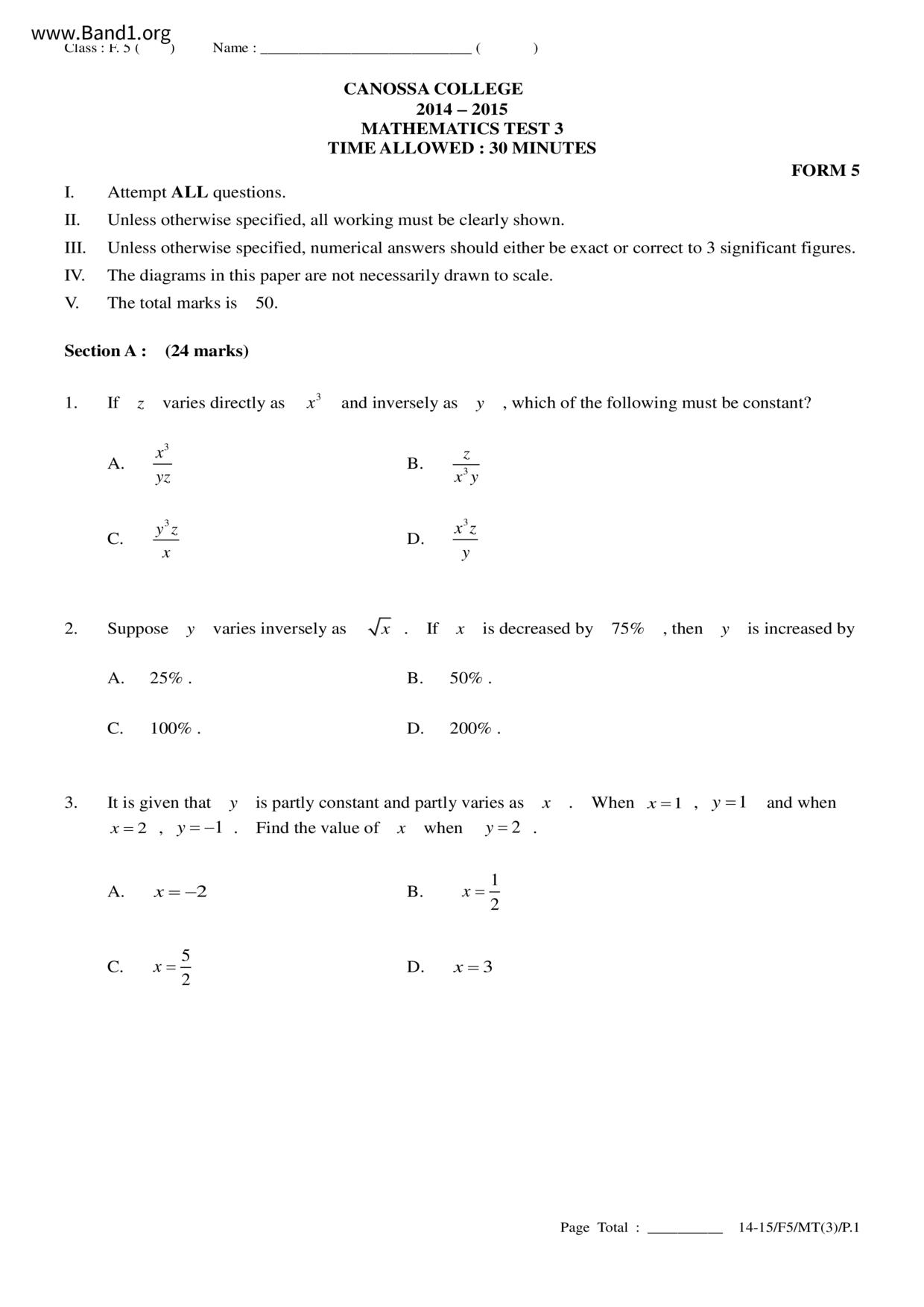 F5Maths試卷