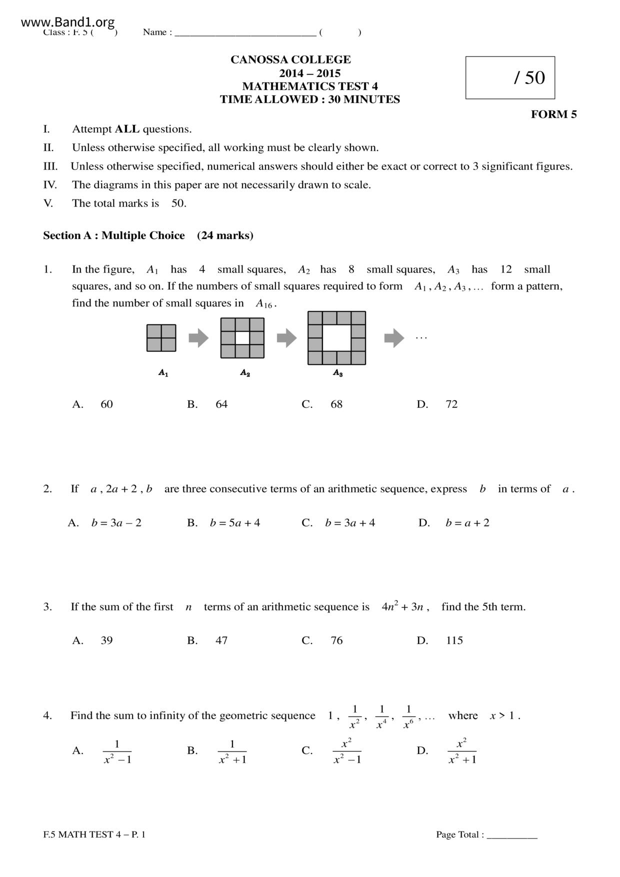 F5Maths試卷