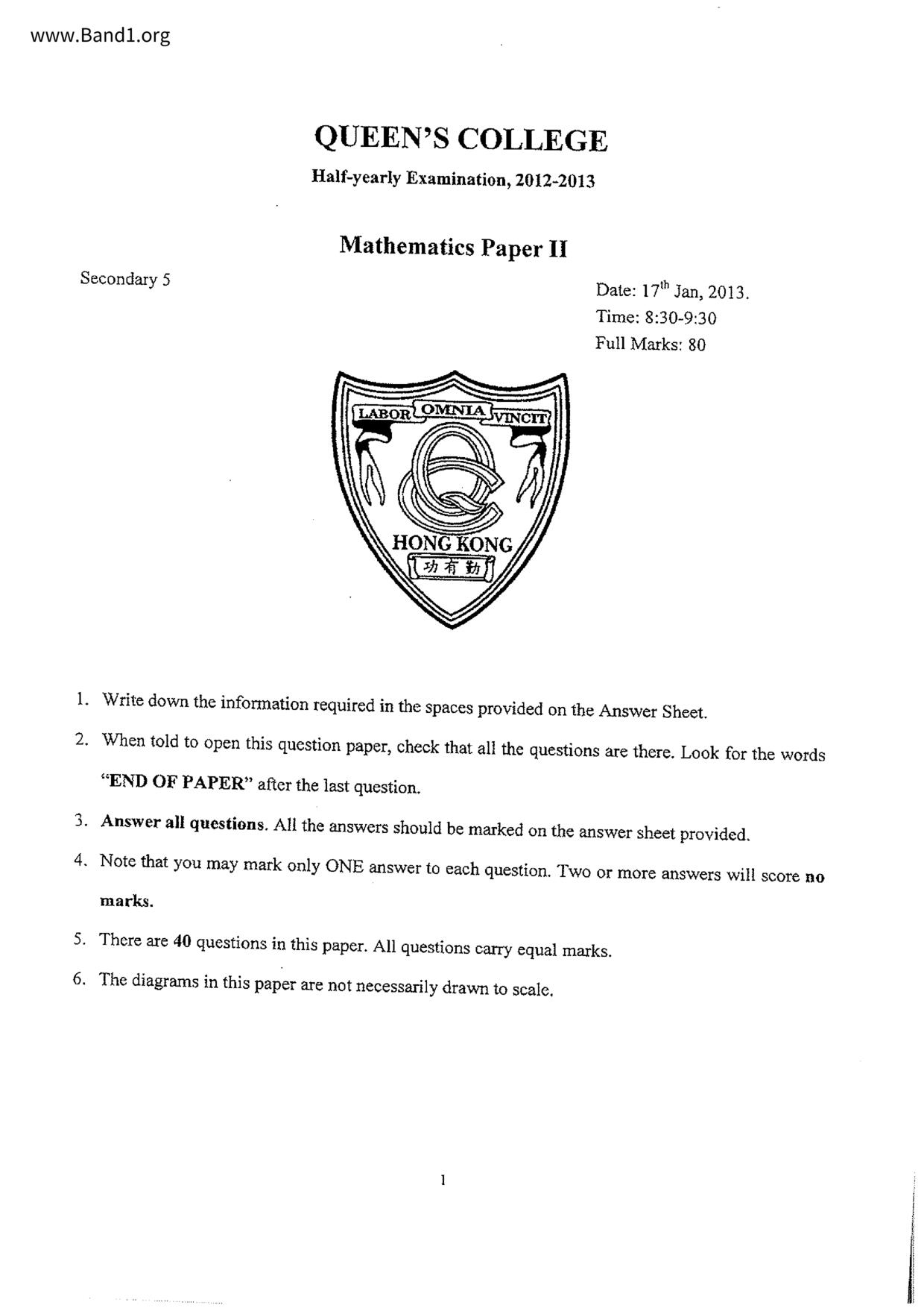 F5Maths試卷