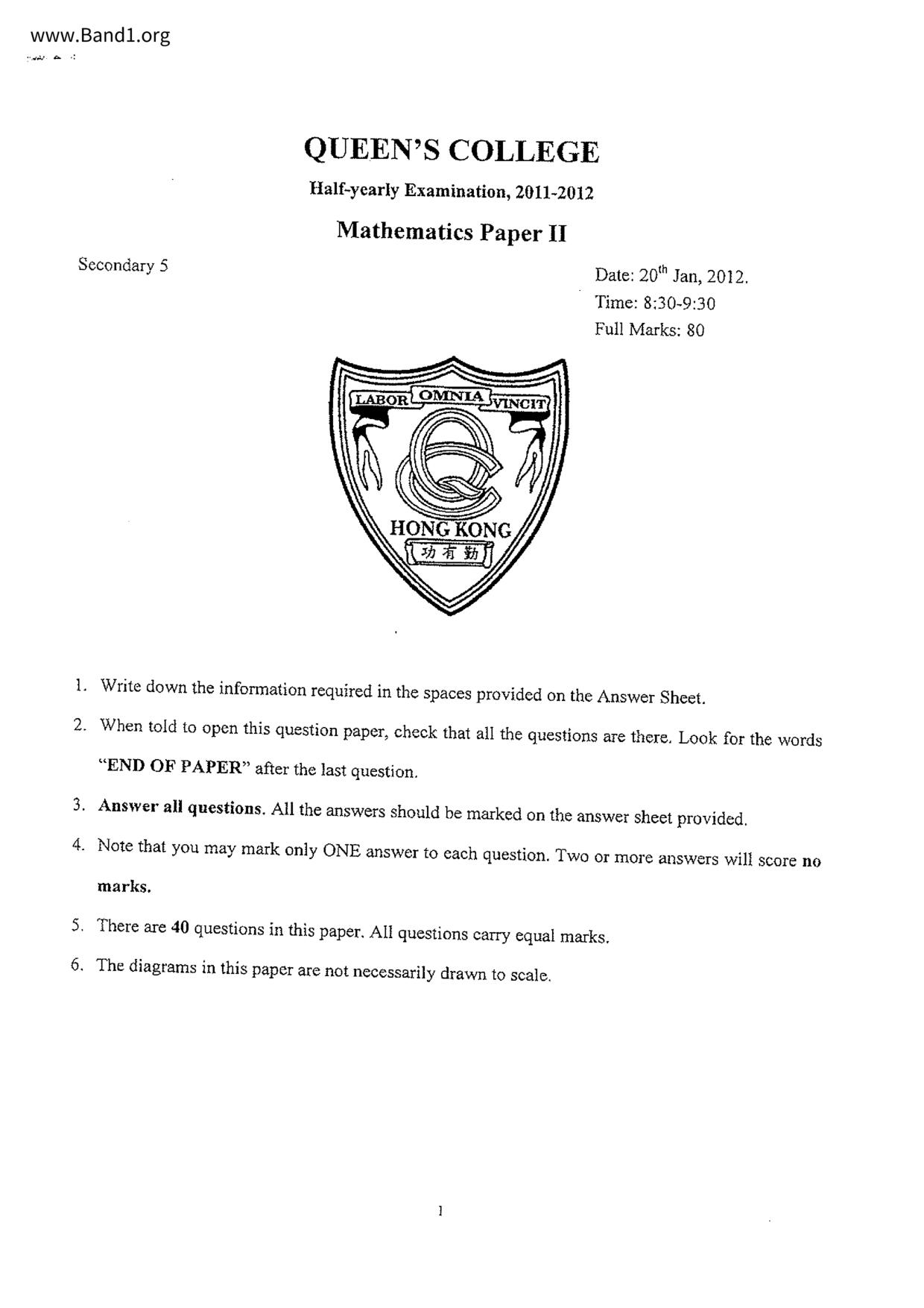 F5Maths試卷