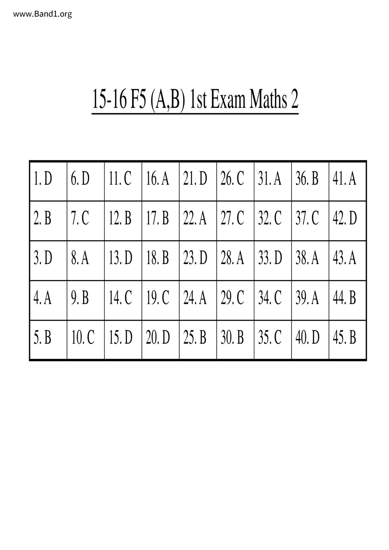 F5Maths試卷