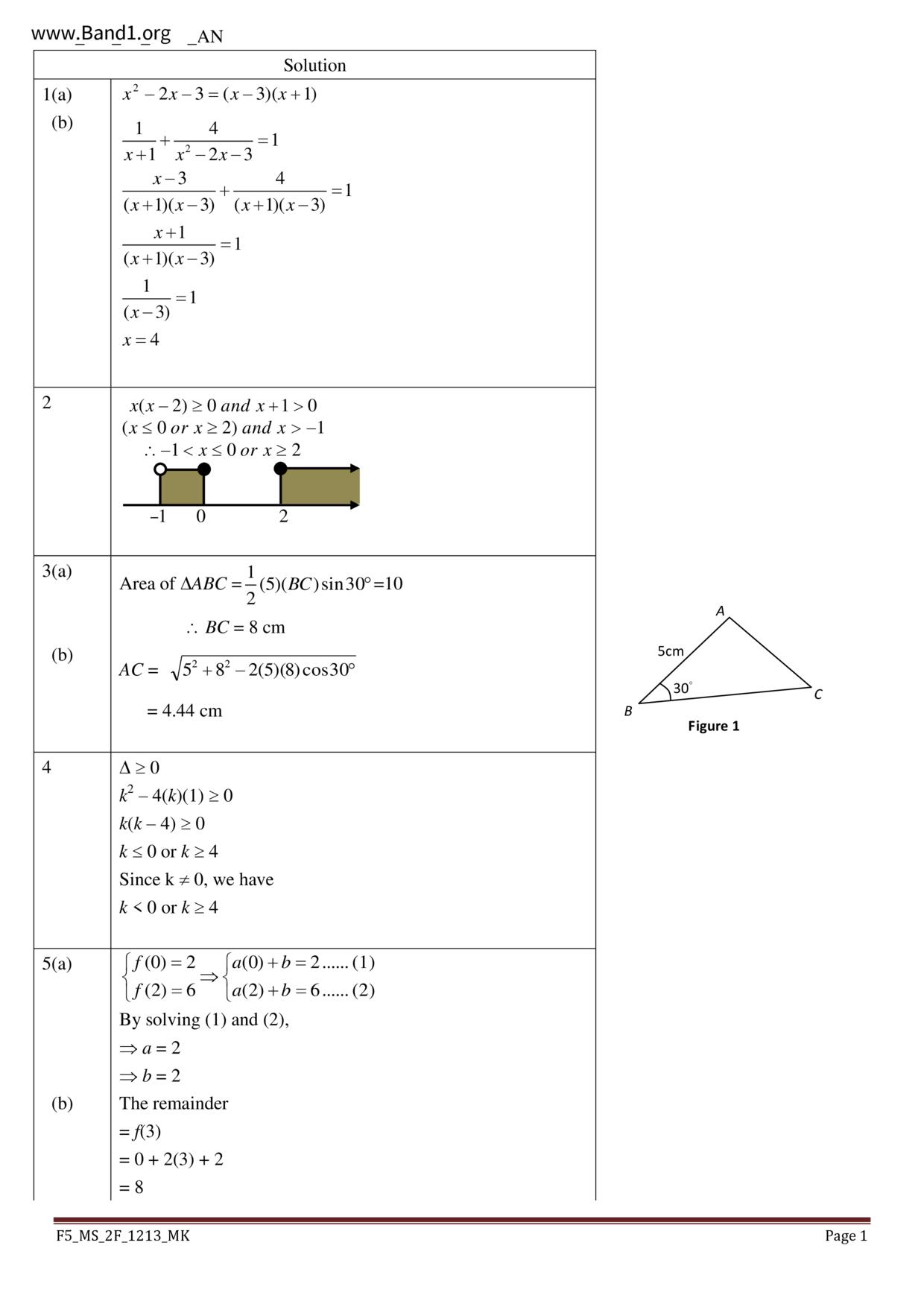 F5Maths試卷