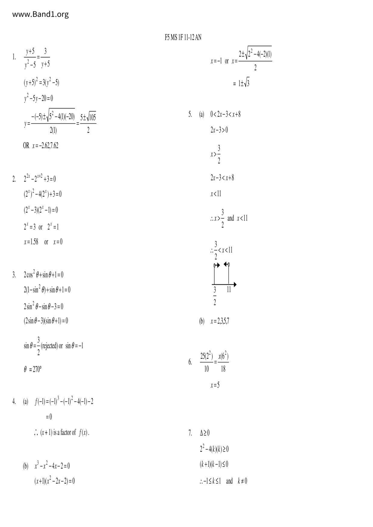 F5Maths試卷