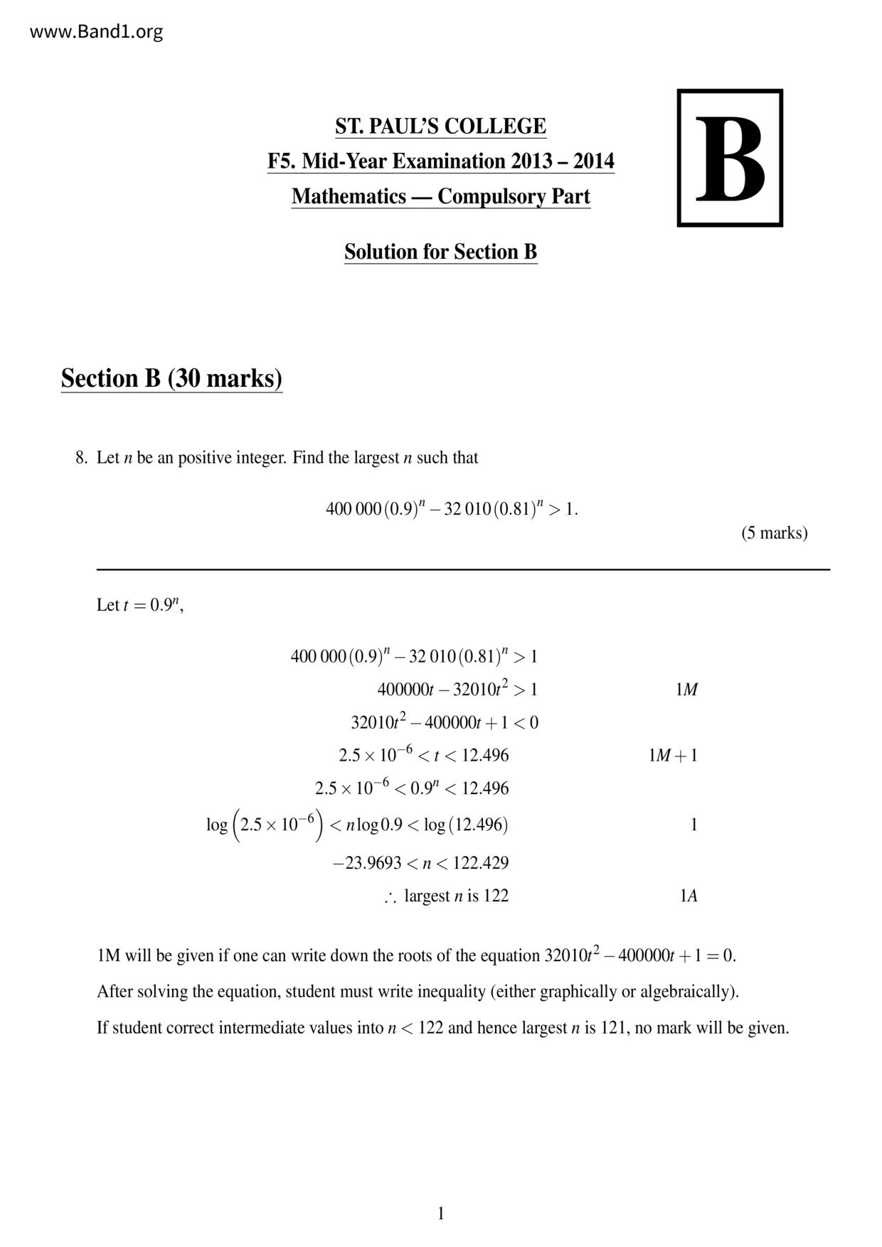 F5Maths試卷