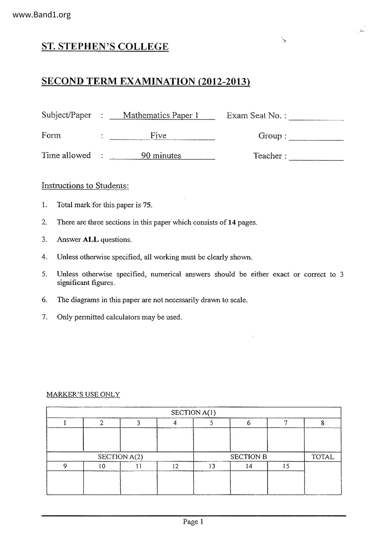 F5Maths試卷