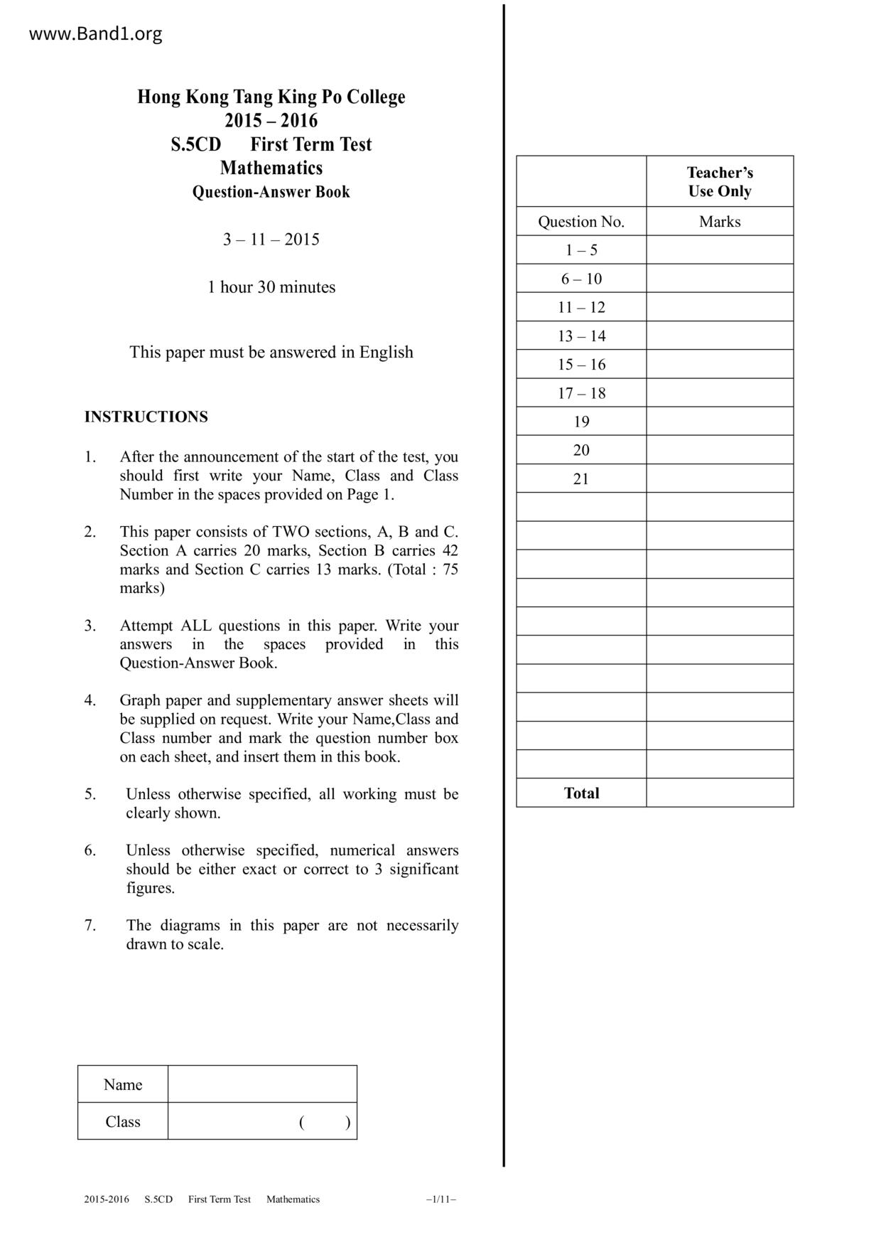 F5Maths試卷