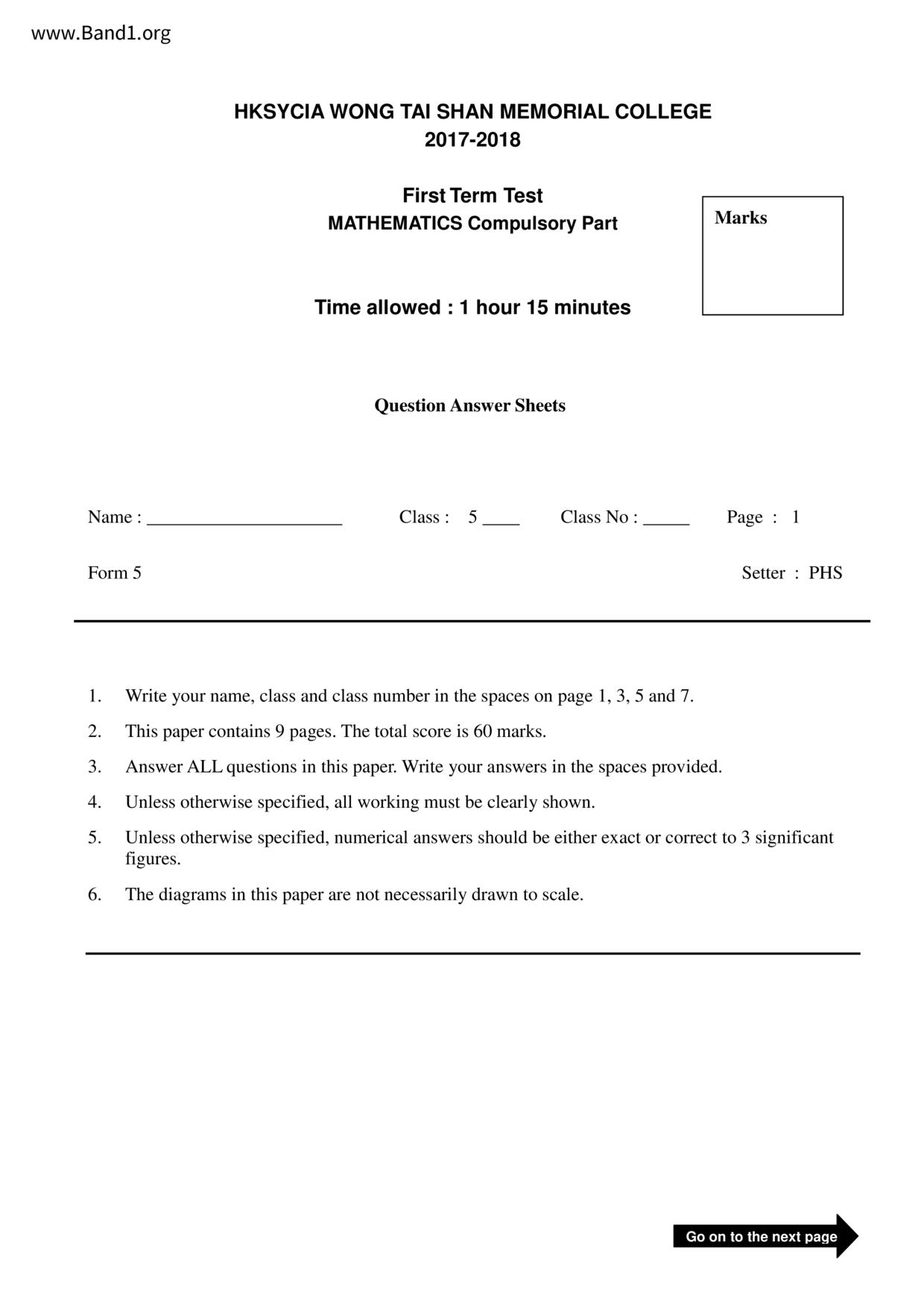 F5Maths試卷