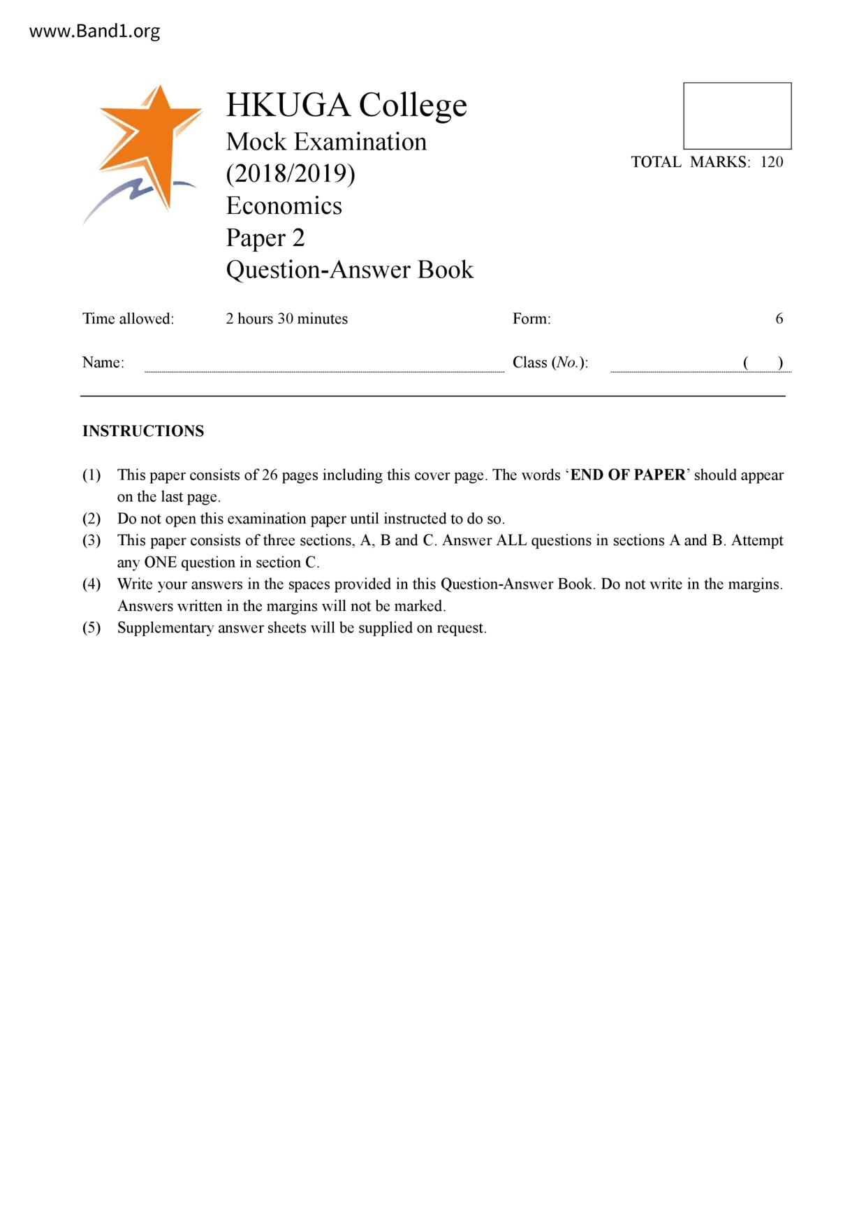 F6Economics試卷