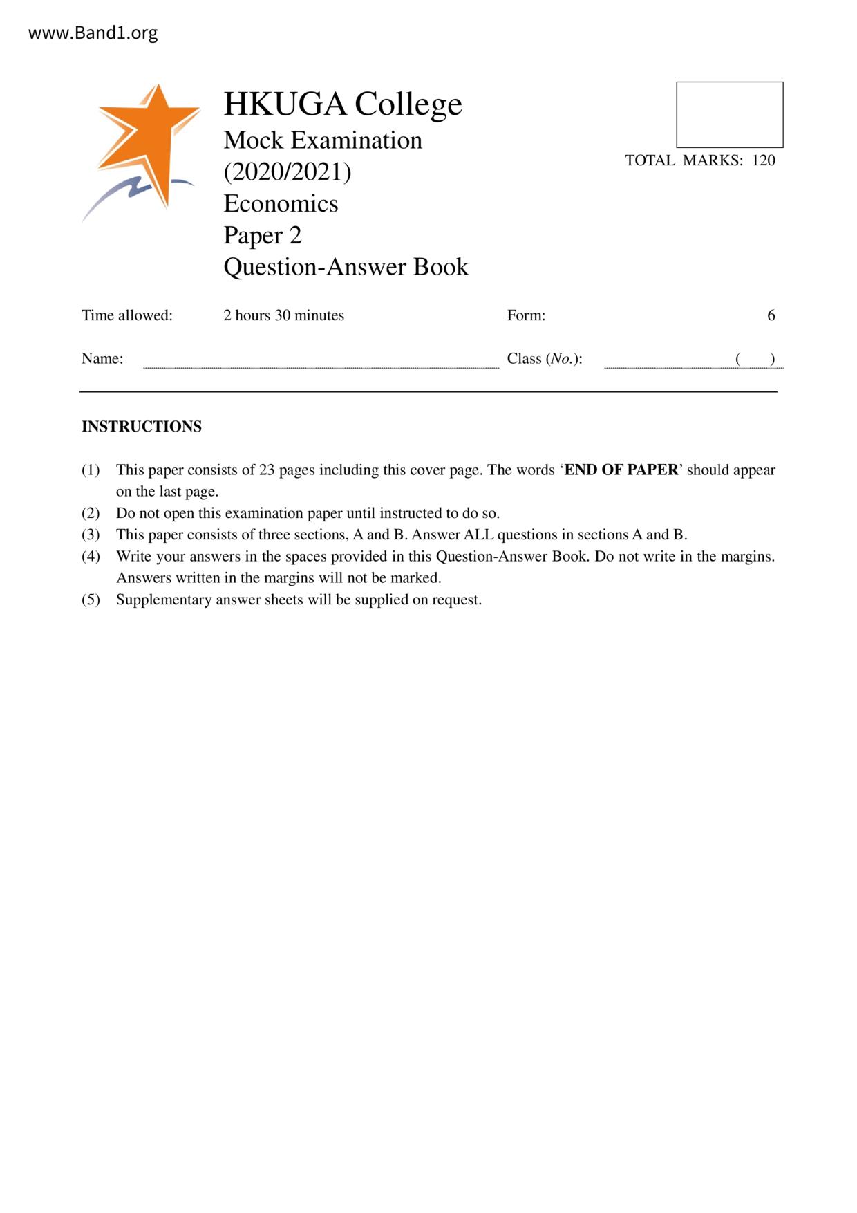 F6Economics試卷