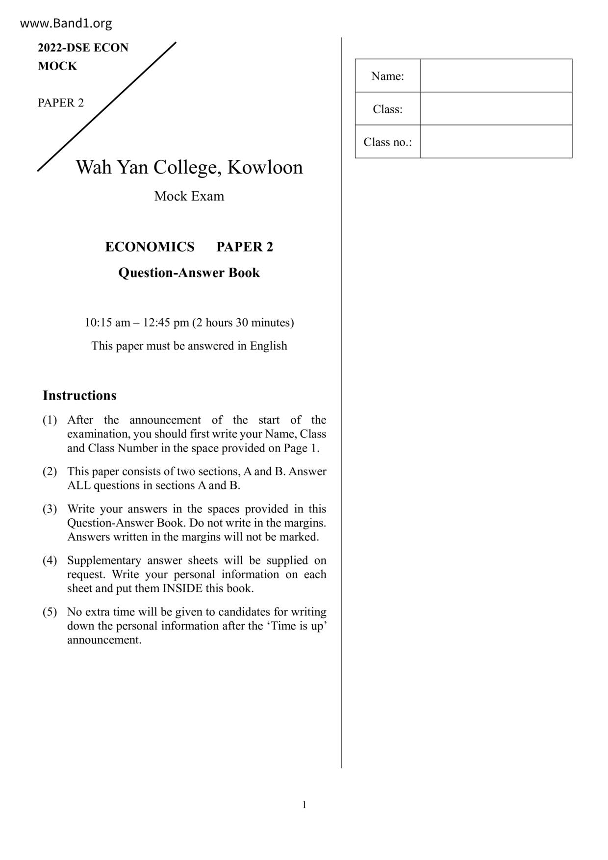 F6Economics試卷