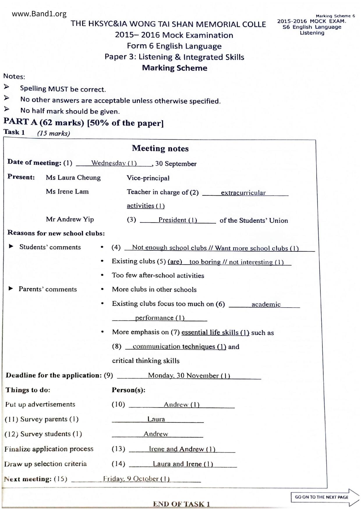 F6English試卷