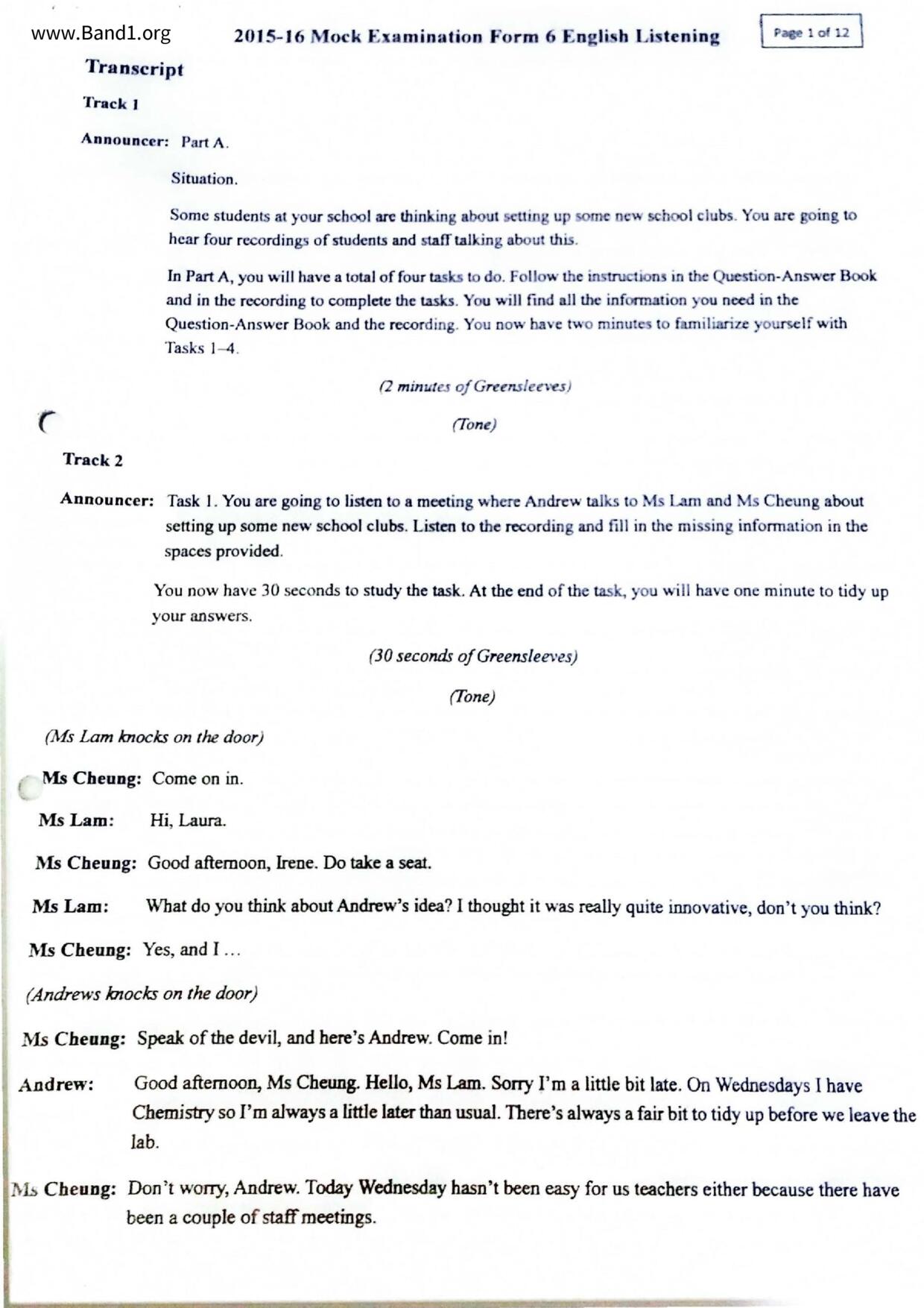 F6English試卷