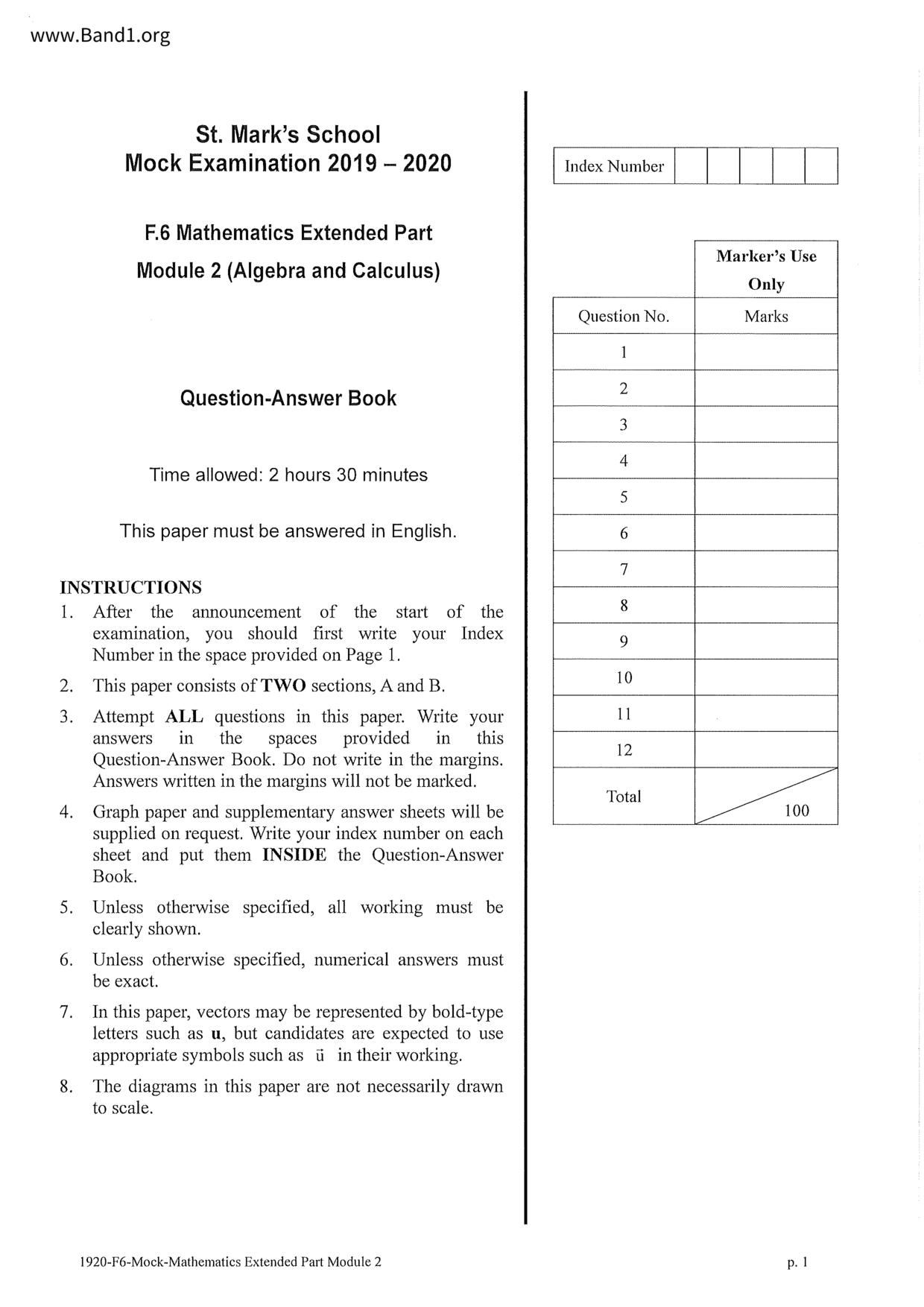 F6Maths試卷