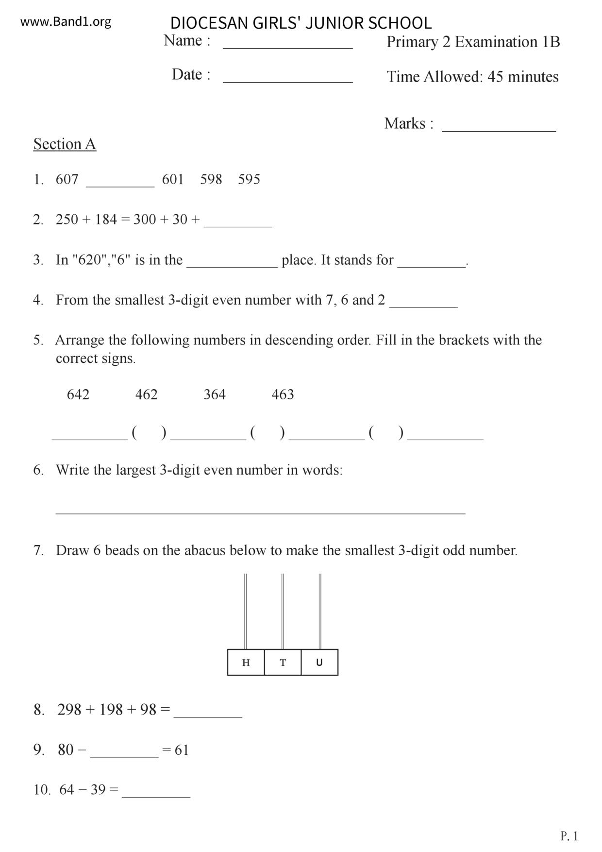 P2Maths試卷