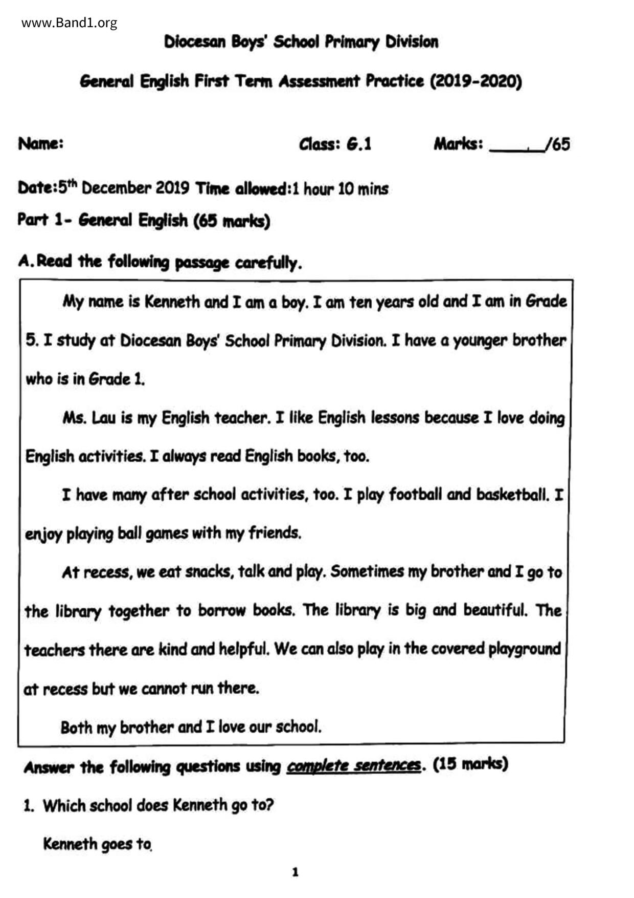 P1English試卷
