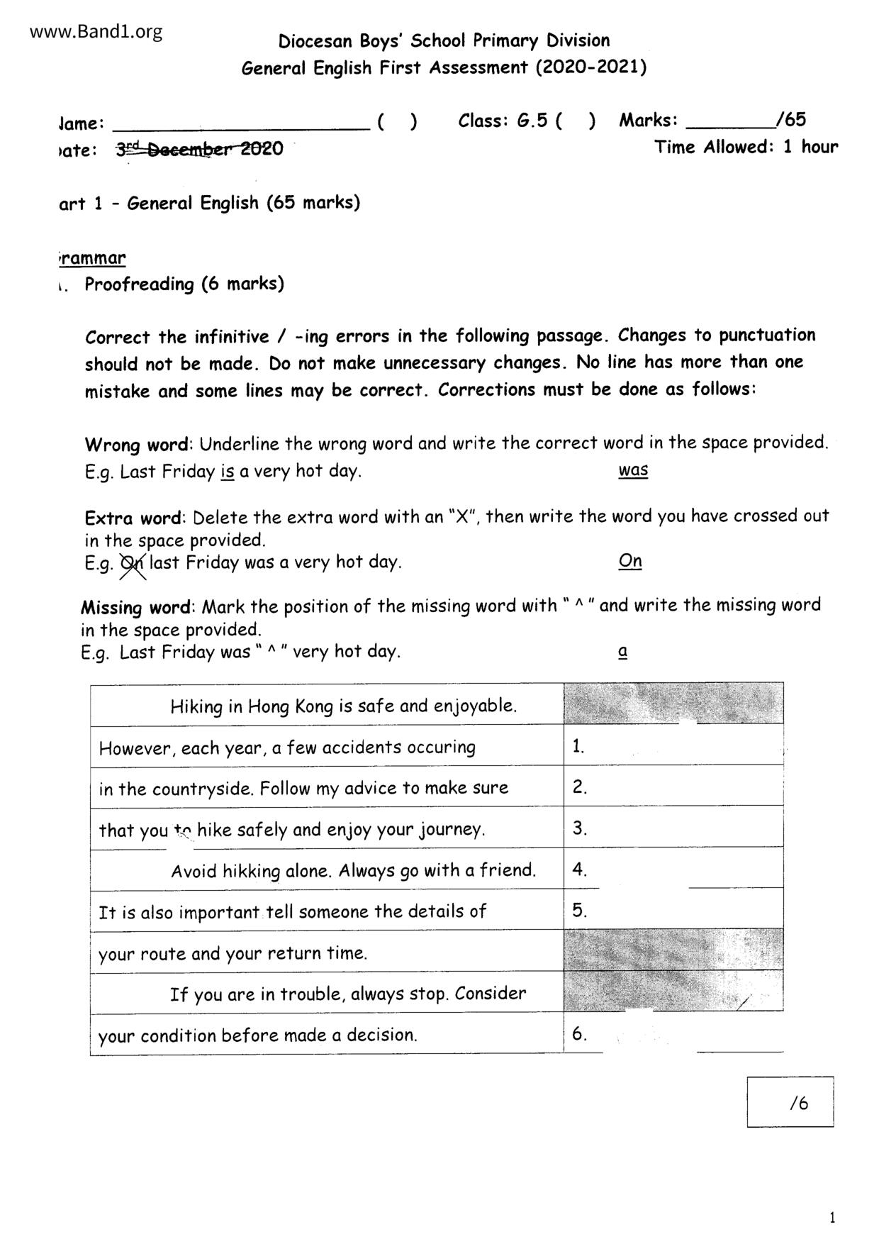 P5English試卷