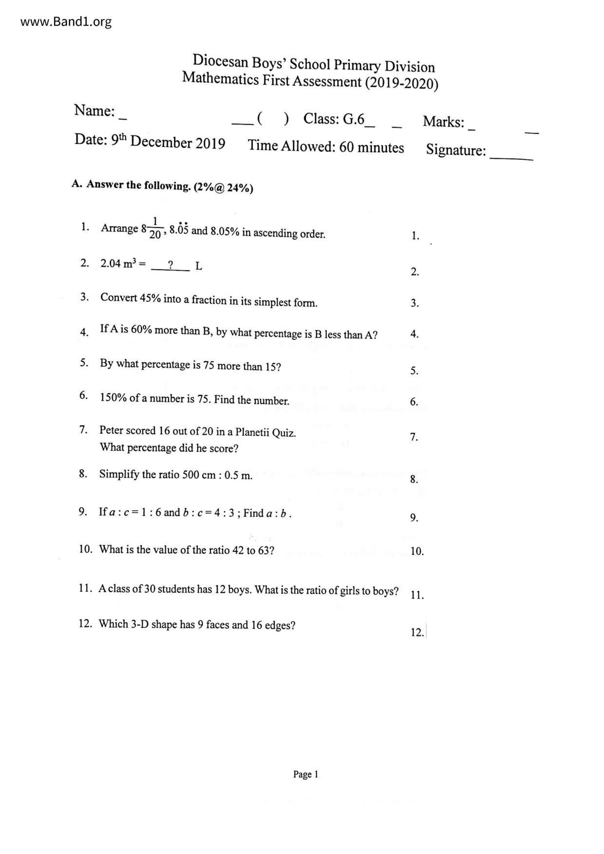 P6Maths試卷