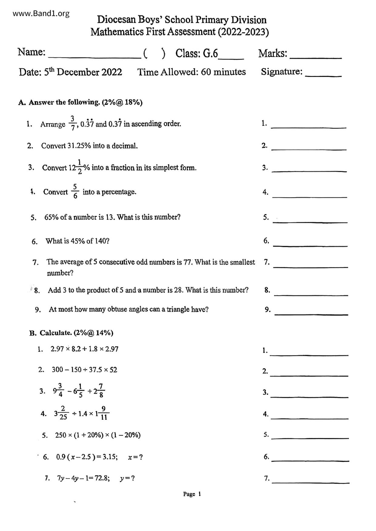 P6Maths試卷