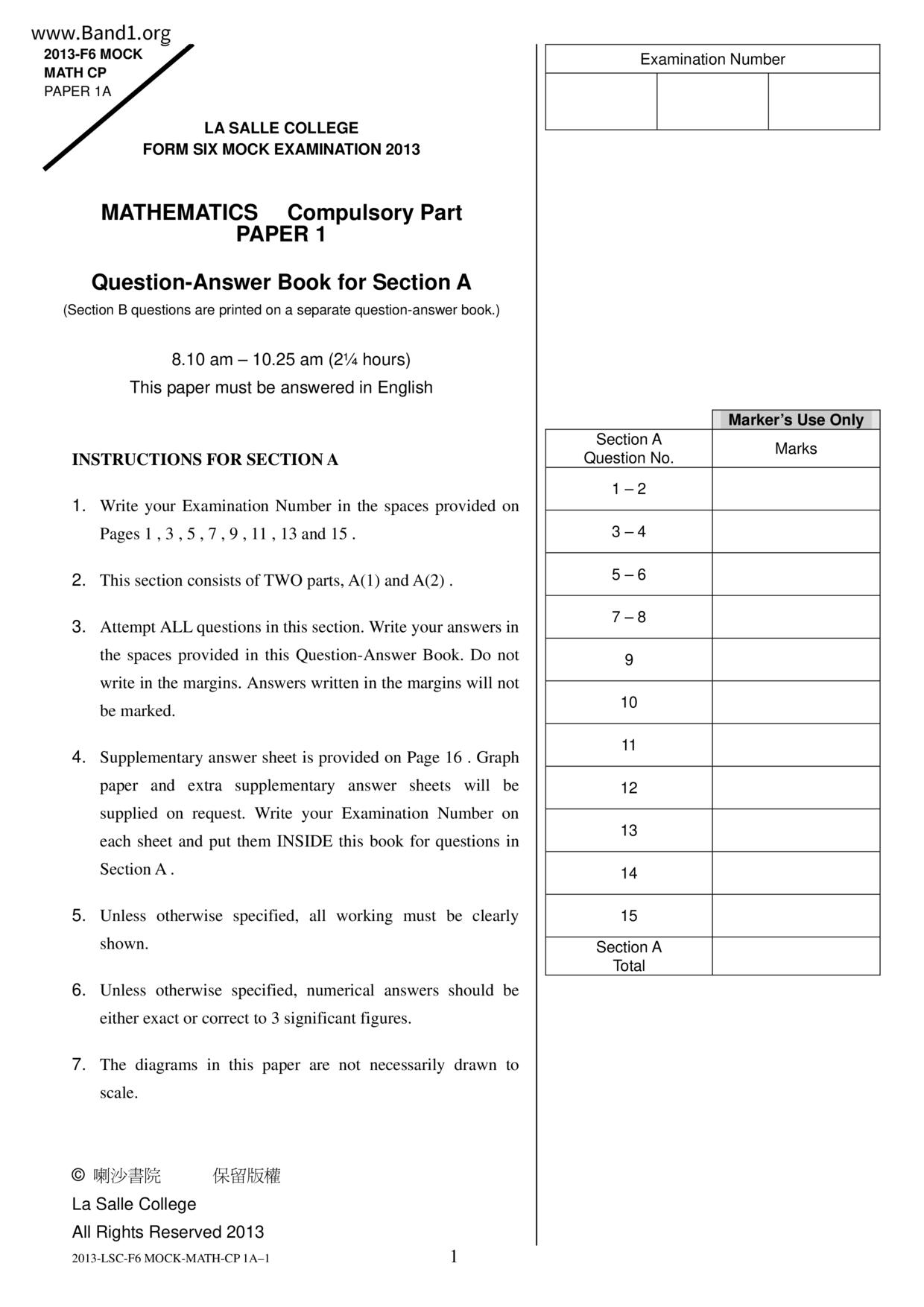 F6Maths試卷