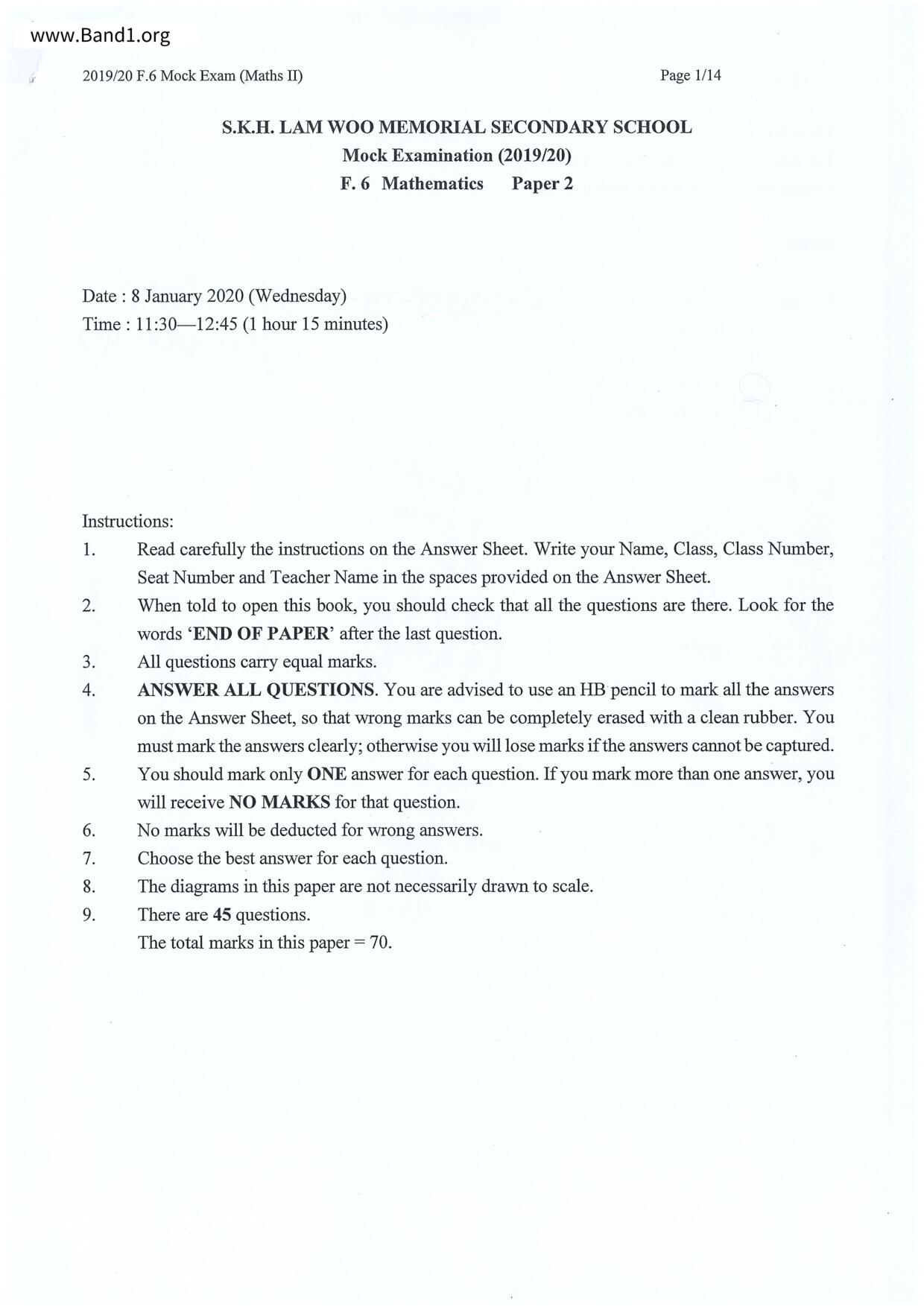 F6Maths試卷