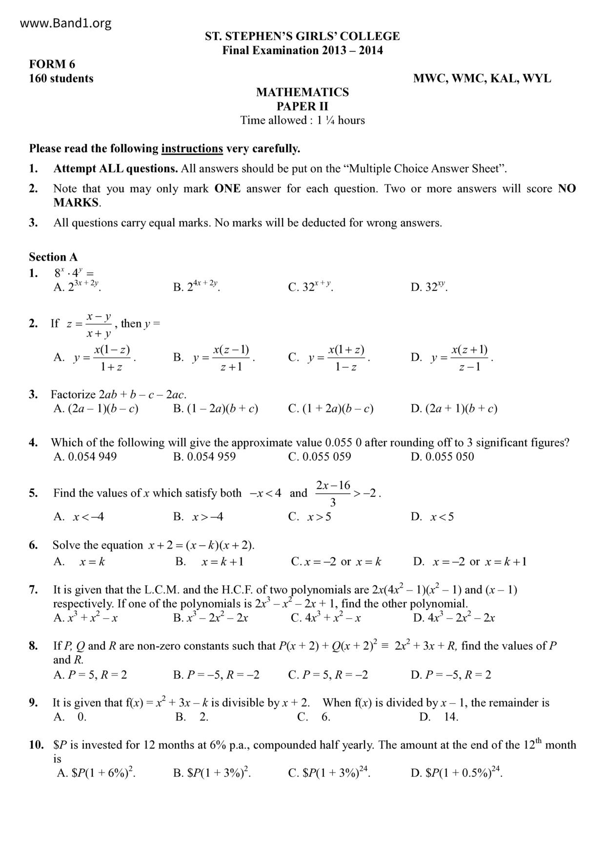 F6Maths試卷