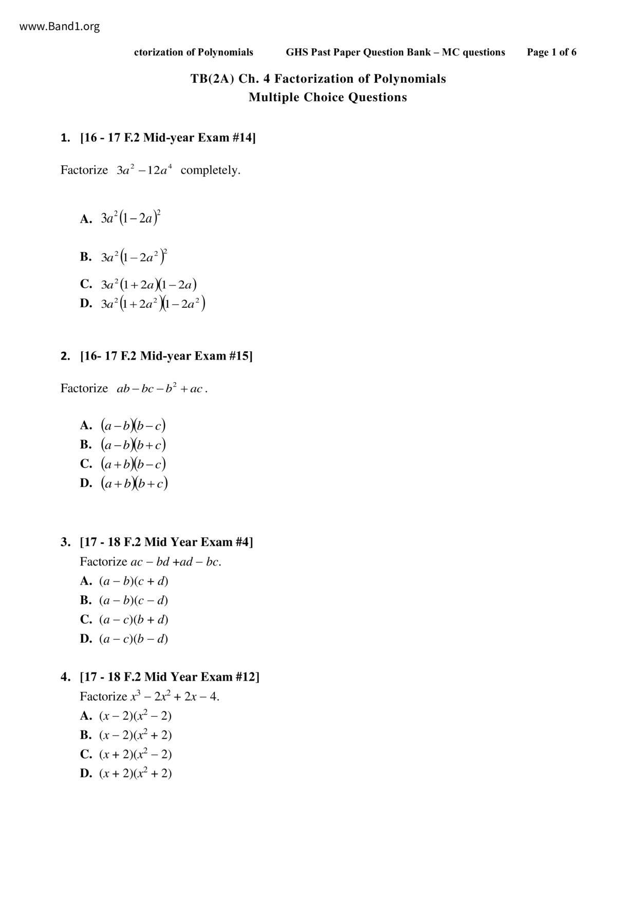 F2Maths試卷