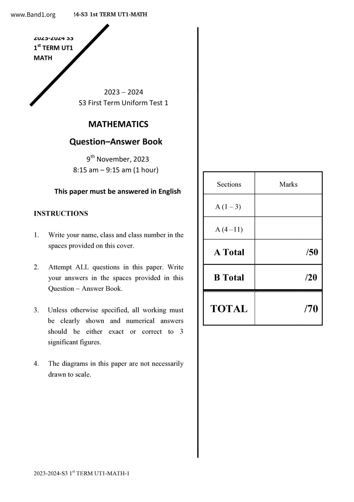 F3Maths試卷