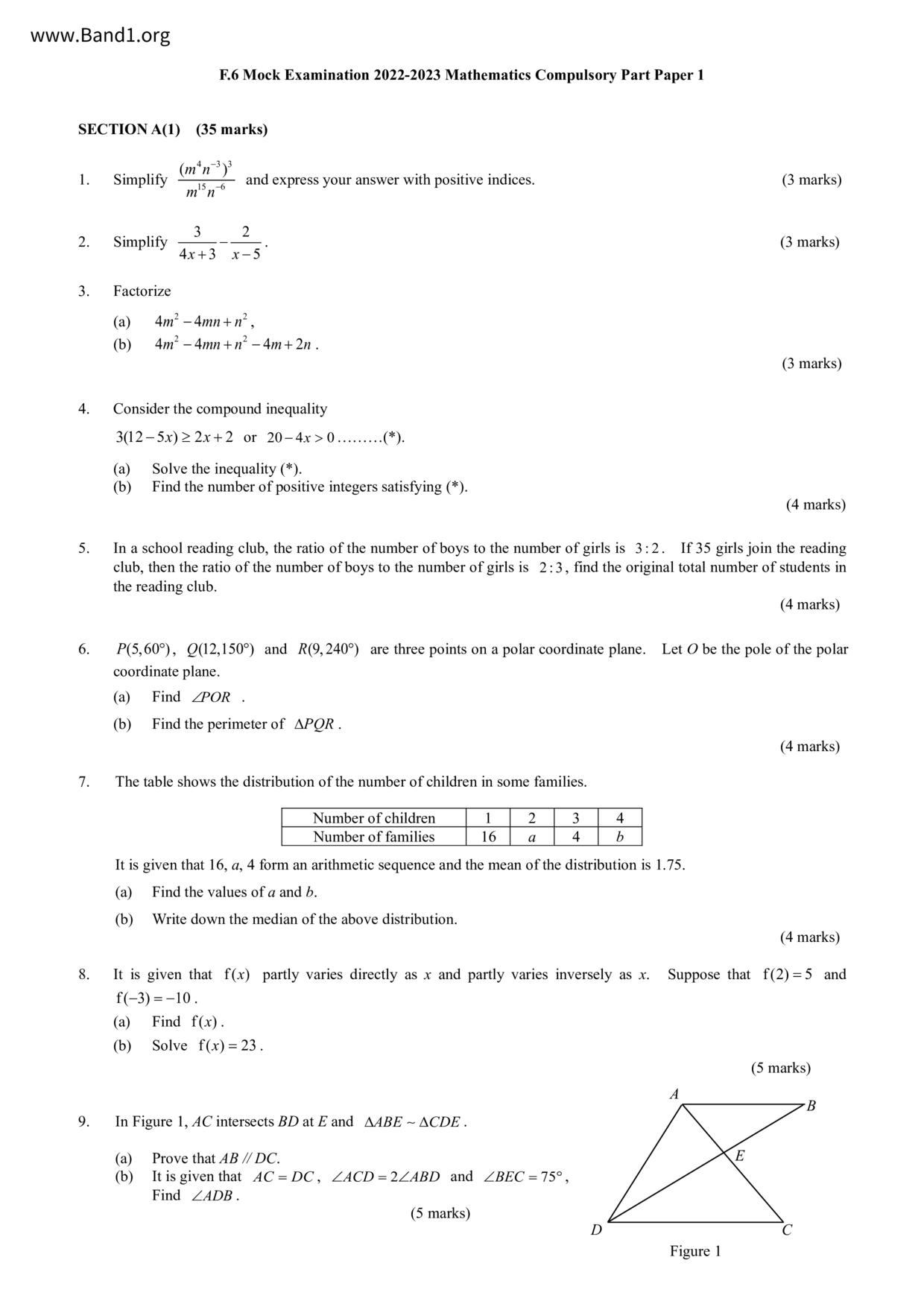 F6Maths試卷