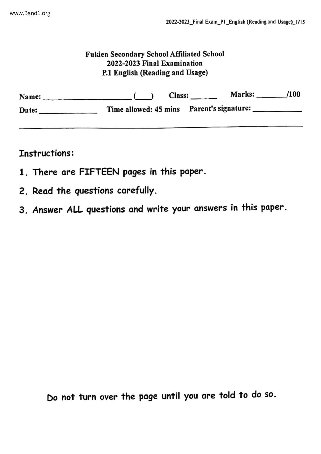 P1English試卷