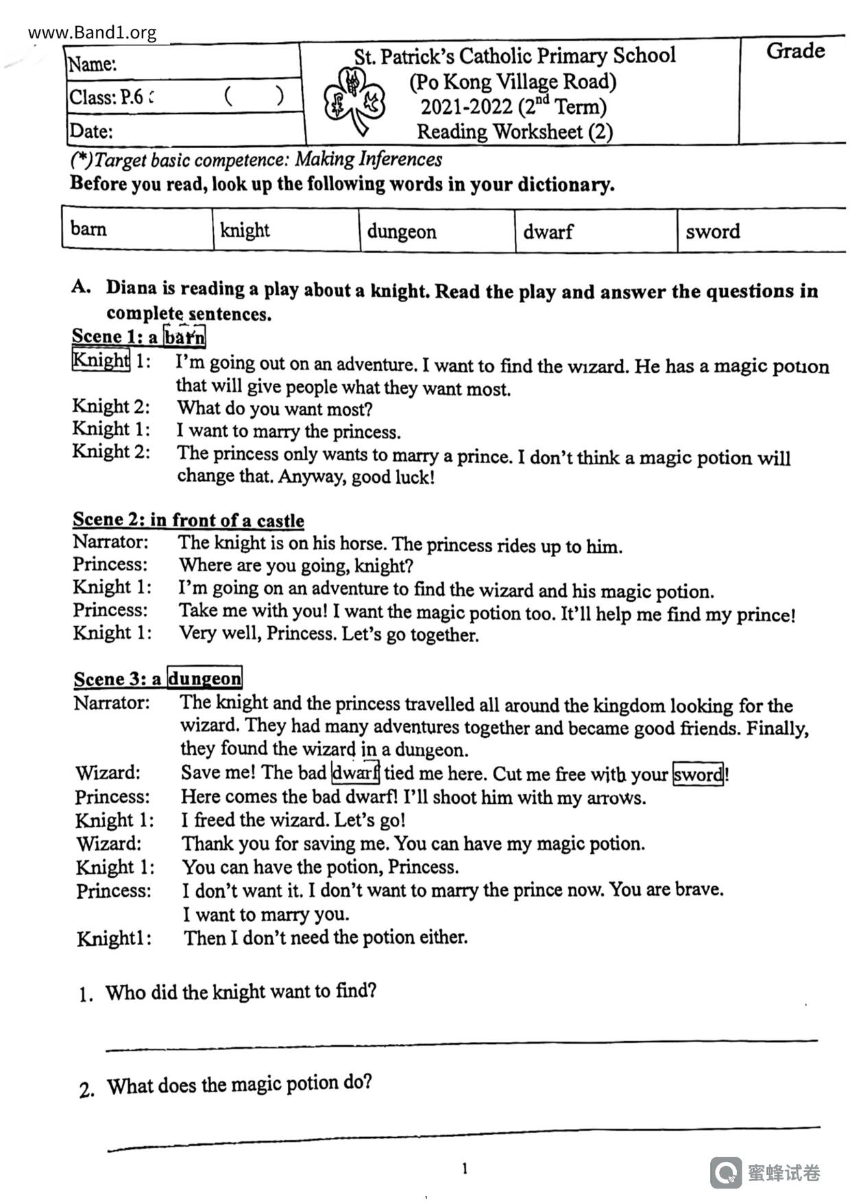 P6English試卷