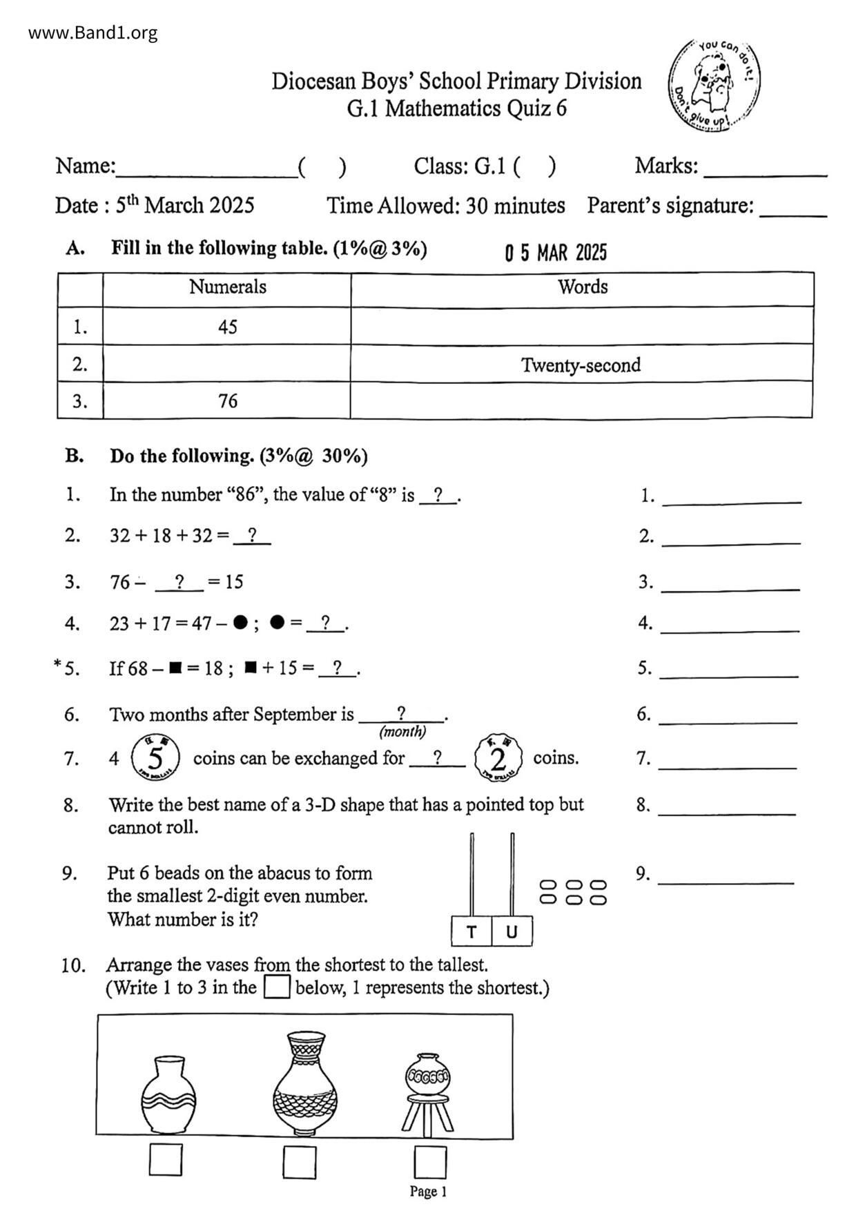 P1Maths試卷