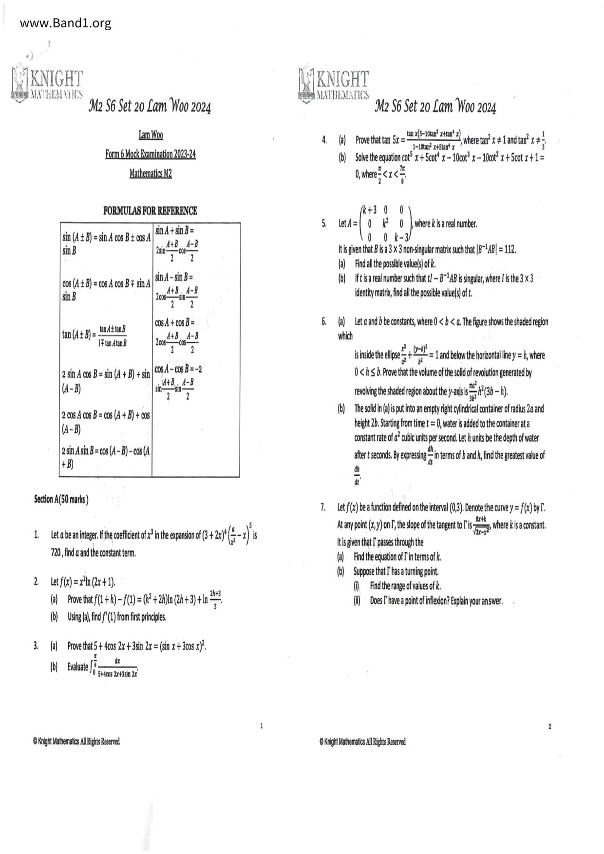 F6Maths試卷