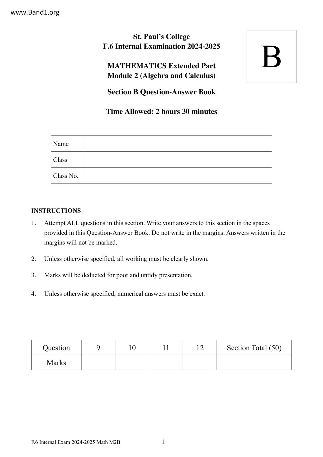 F6Maths試卷