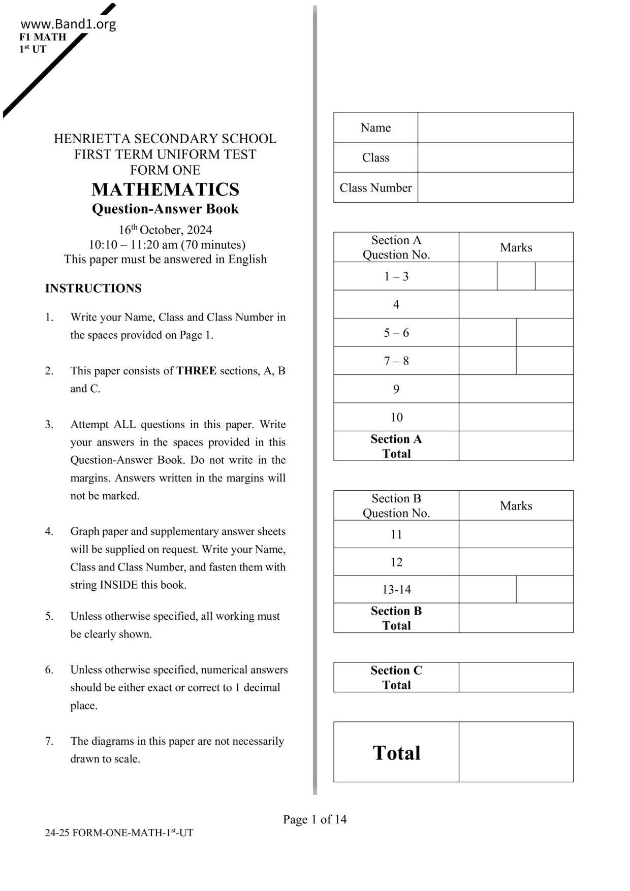 F1Maths試卷