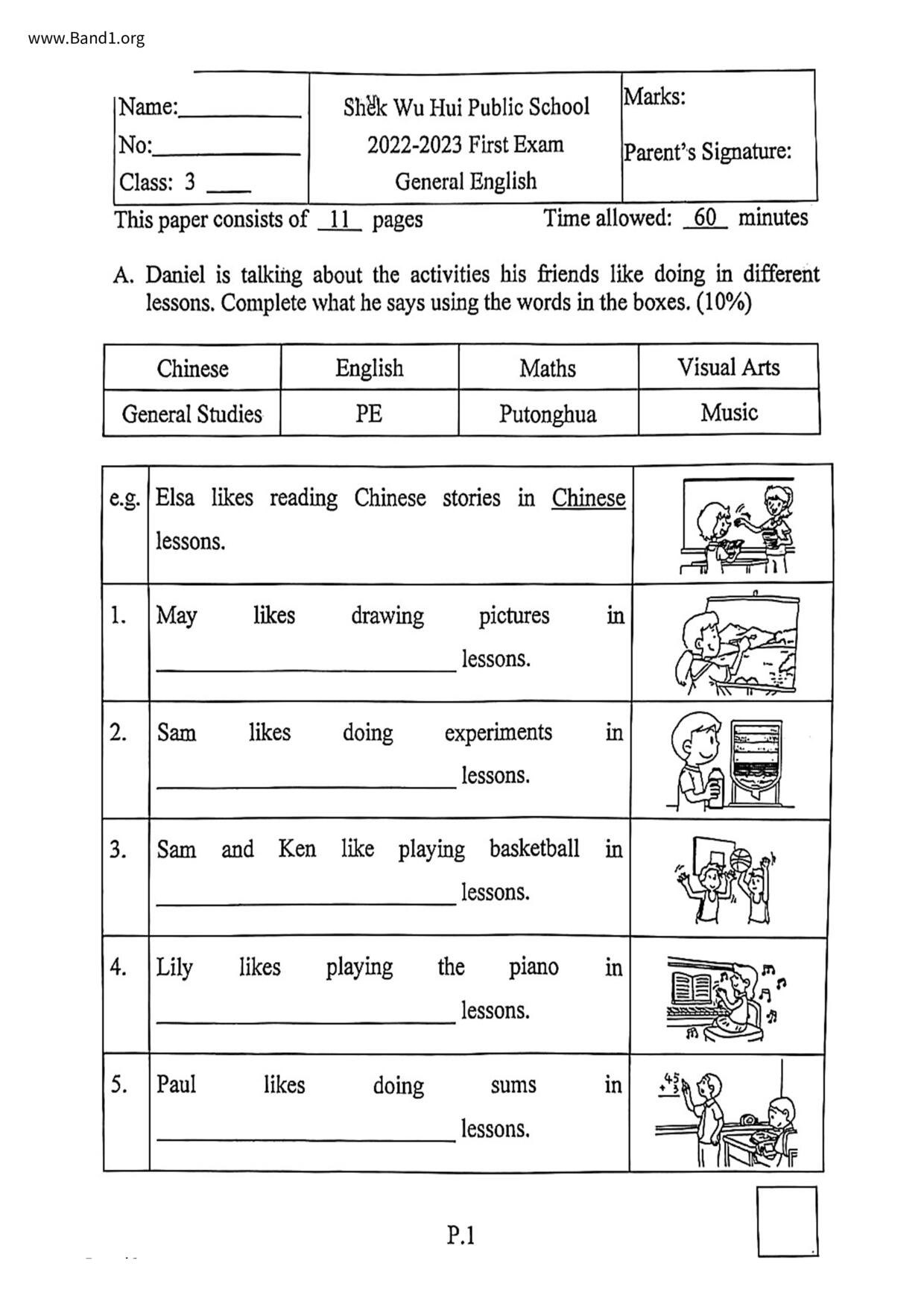 P3English試卷