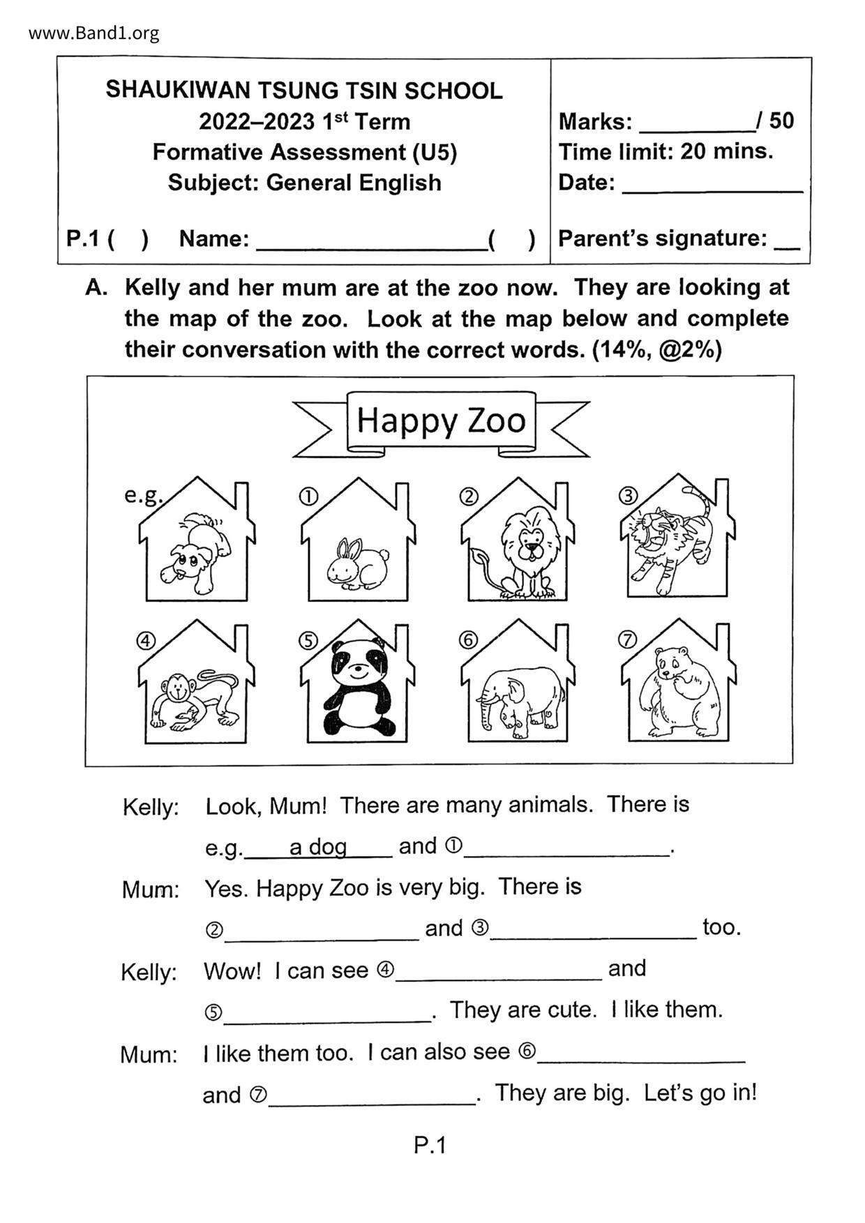 P1English試卷