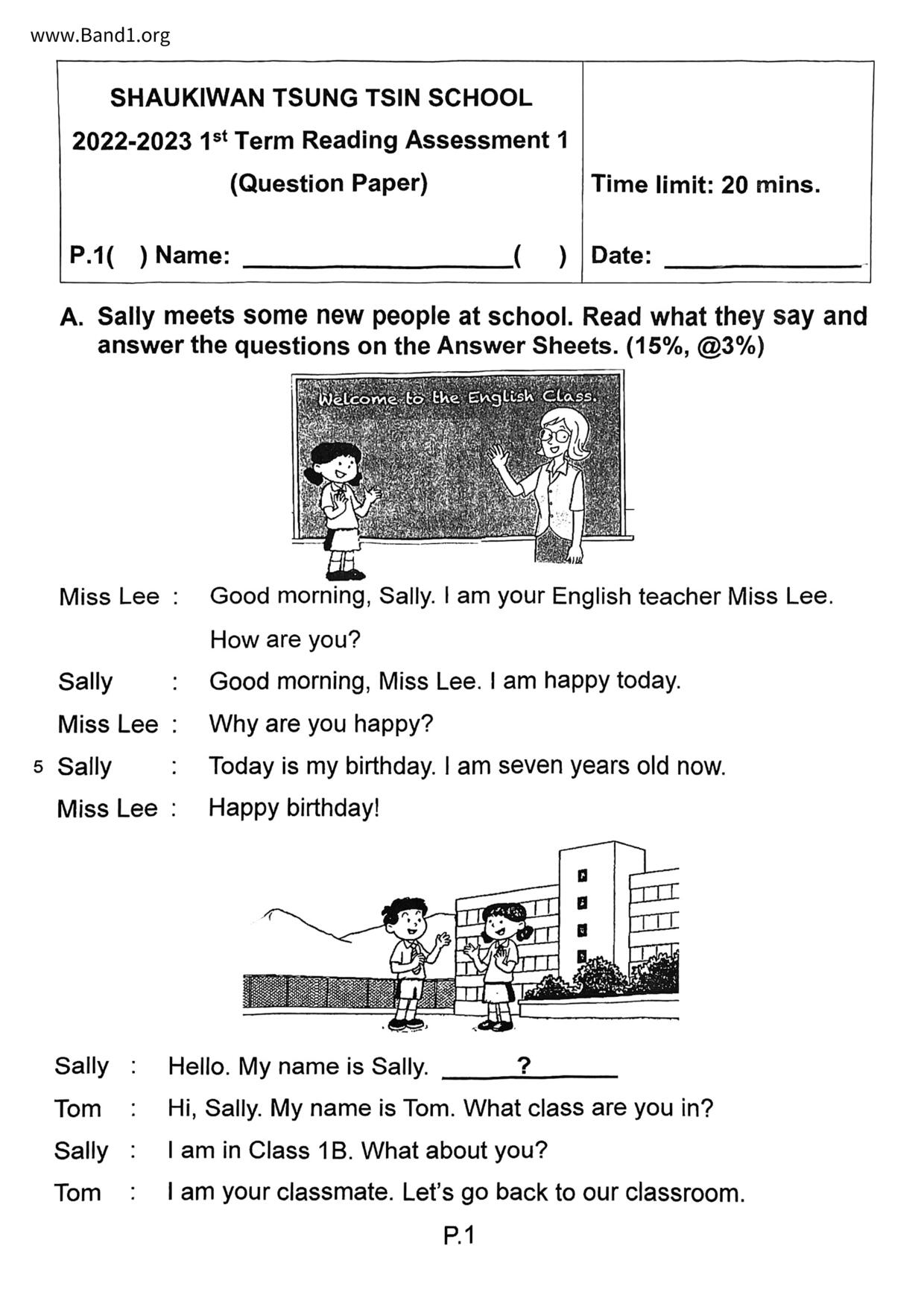 P1English試卷