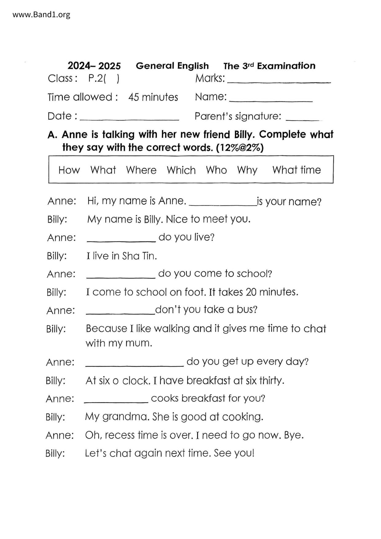 P2English試卷