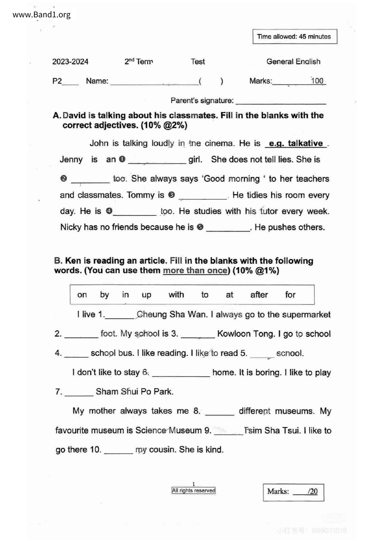 P2English試卷