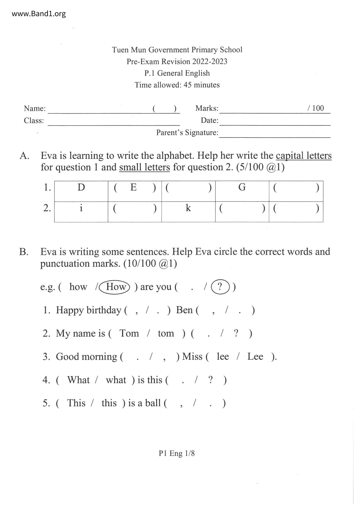 P1English試卷