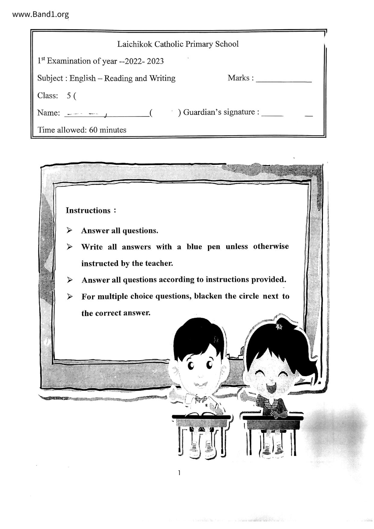 P5English試卷